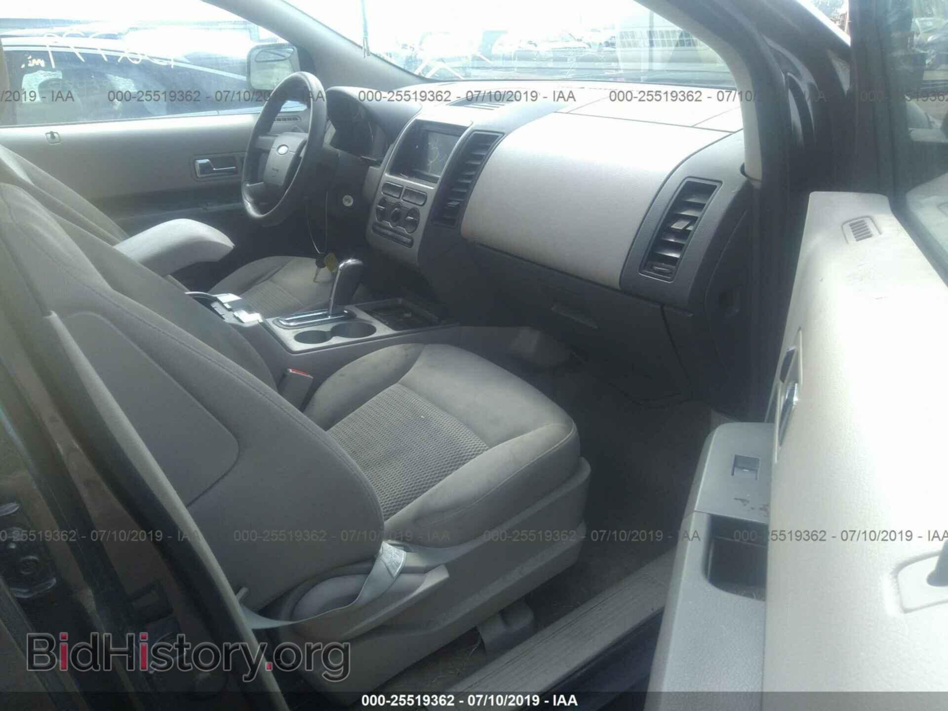 2007 FORD EDGE - VIN: 2FMDK36C67BA68869 - Photo 5