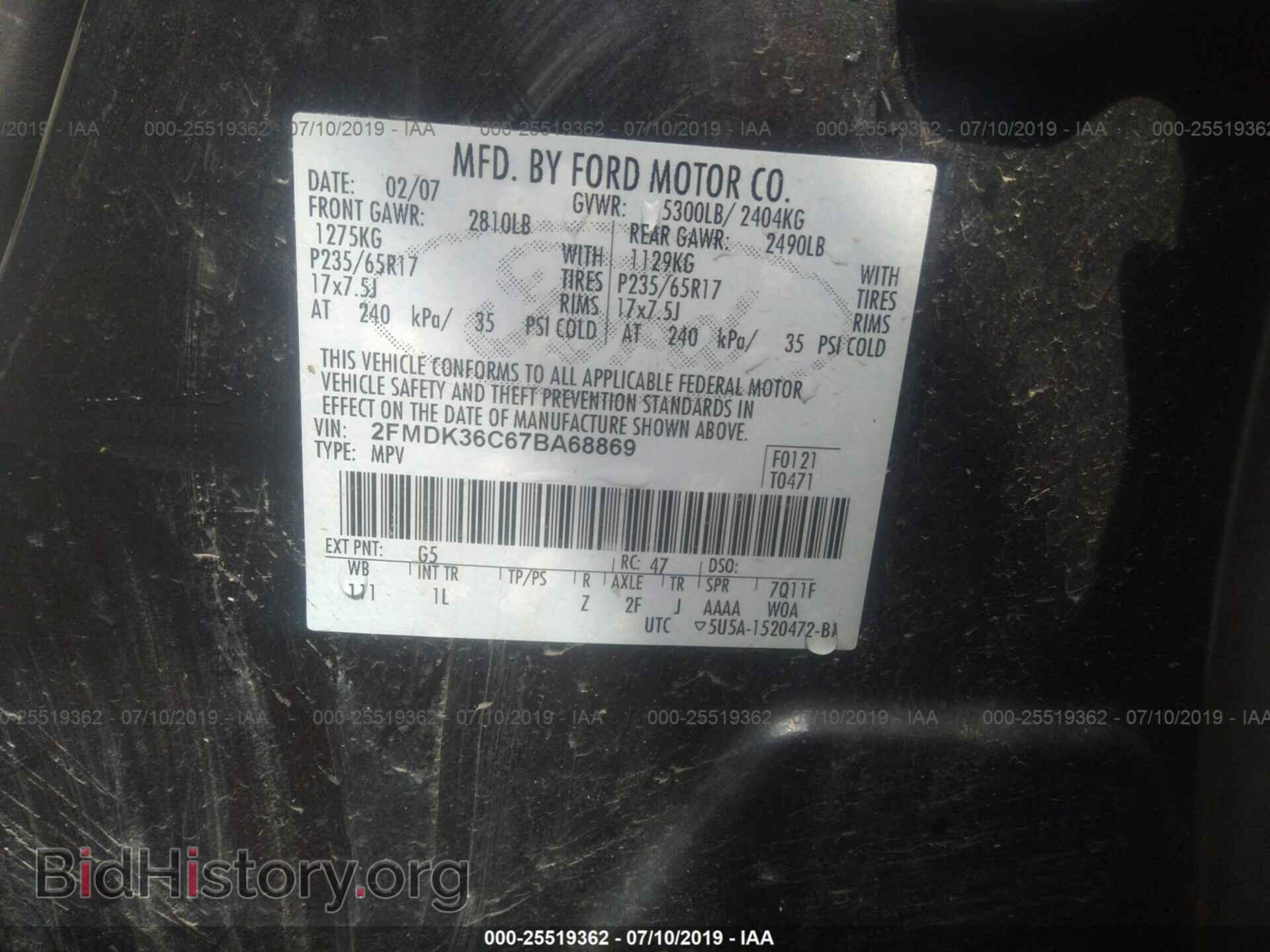 2007 FORD EDGE - VIN: 2FMDK36C67BA68869 - Photo 9