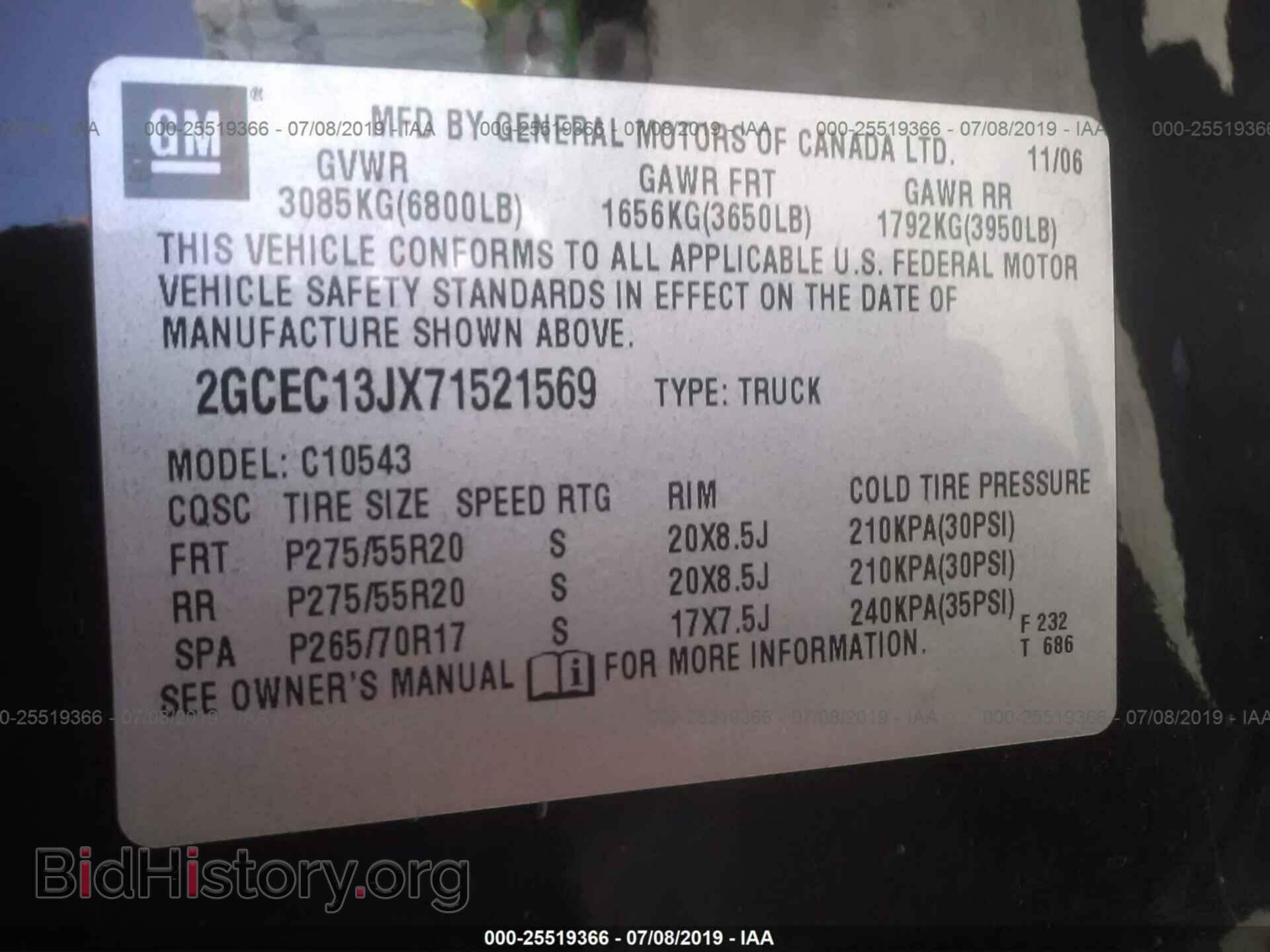 2007 CHEVROLET SILVERADO - VIN: 2GCEC13JX71521569 - Фото 9