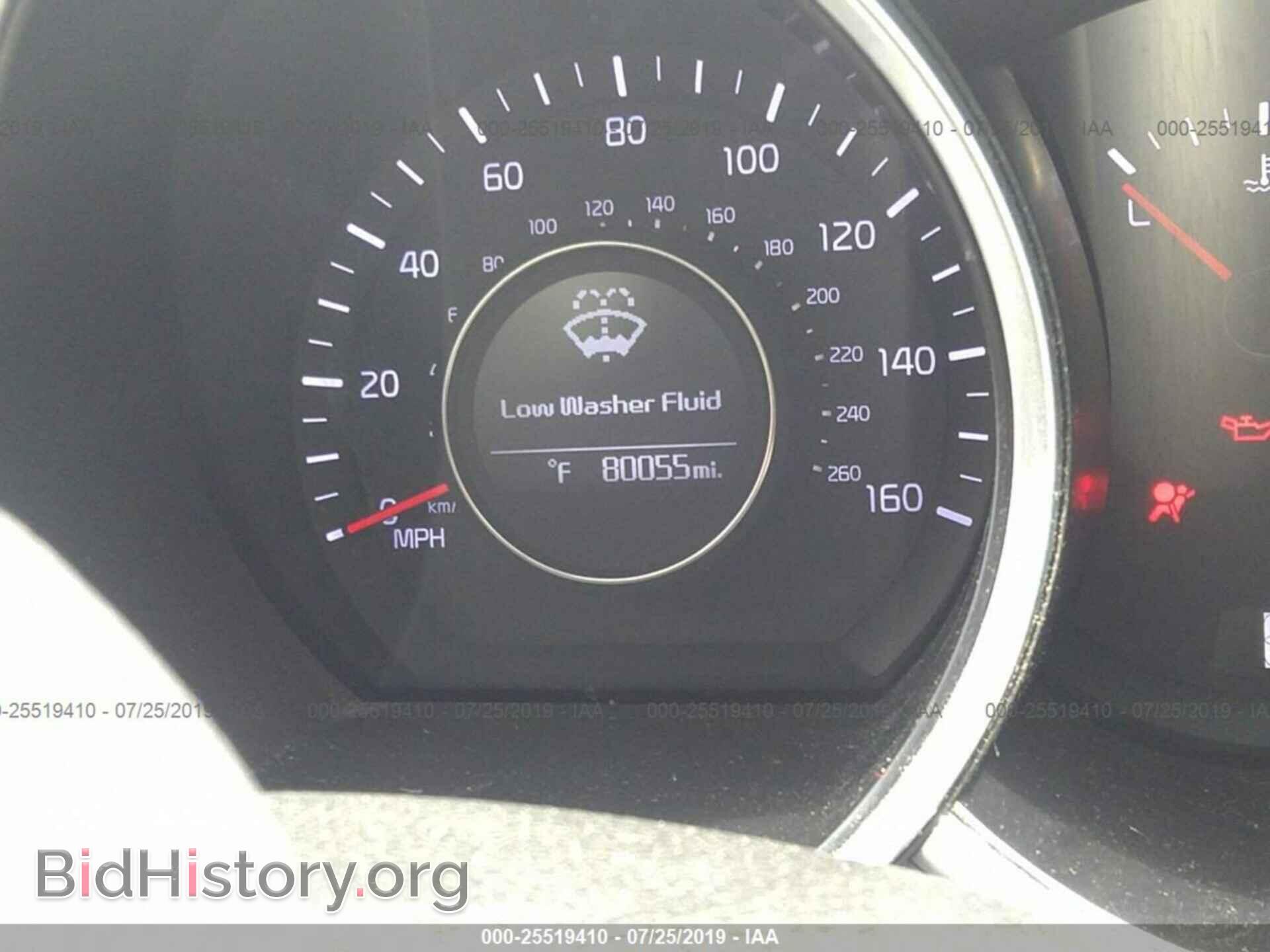 2014 KIA OPTIMA - VIN: 5XXGN4A72EG311244 - Фото 7