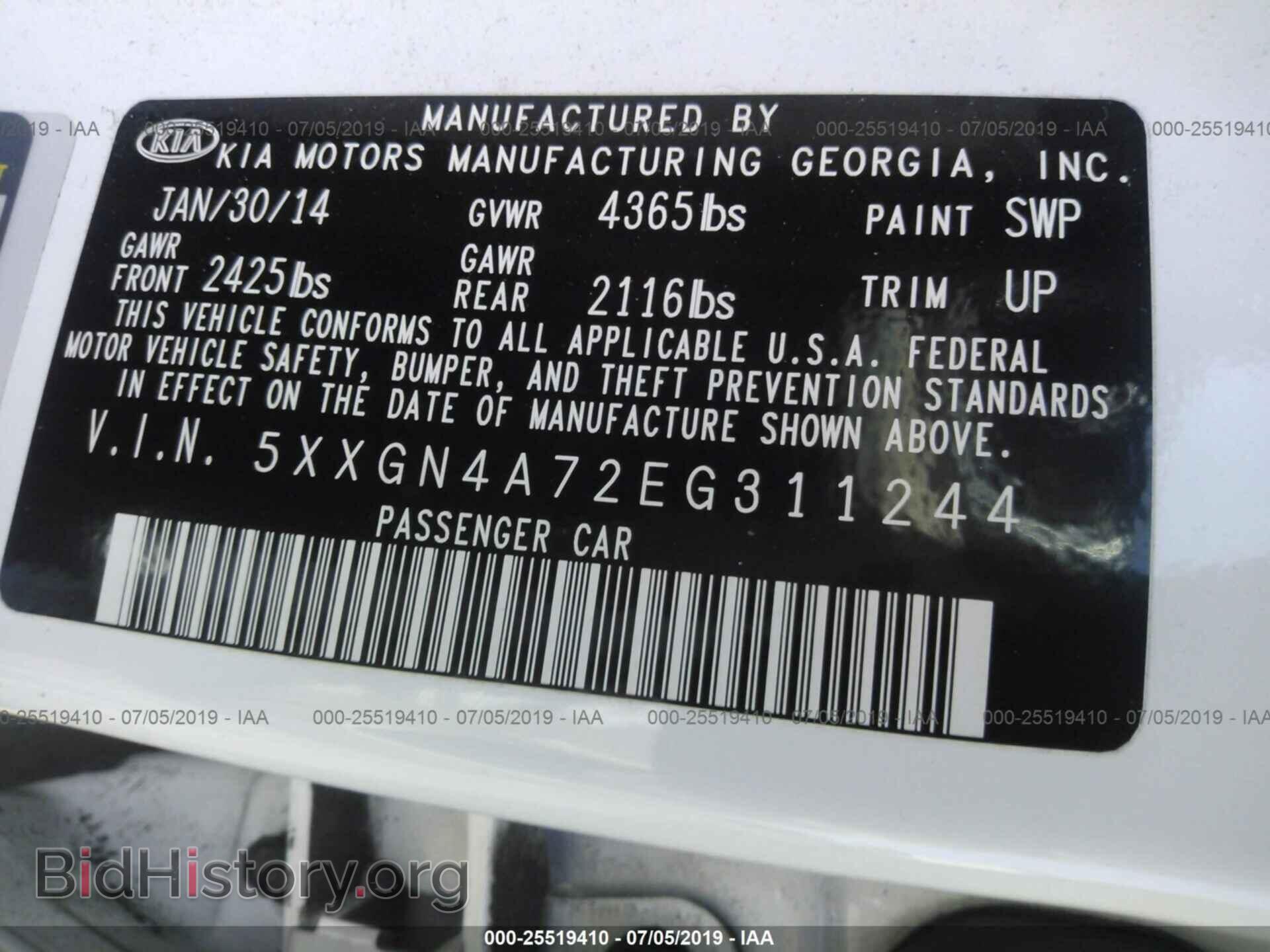 2014 KIA OPTIMA - VIN: 5XXGN4A72EG311244 - Фото 9