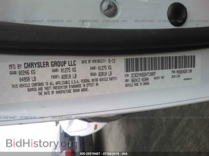 2013 Dodge CHALLENGER (VIN 2C3CDYAG5DH719097) — photo 9 of 10