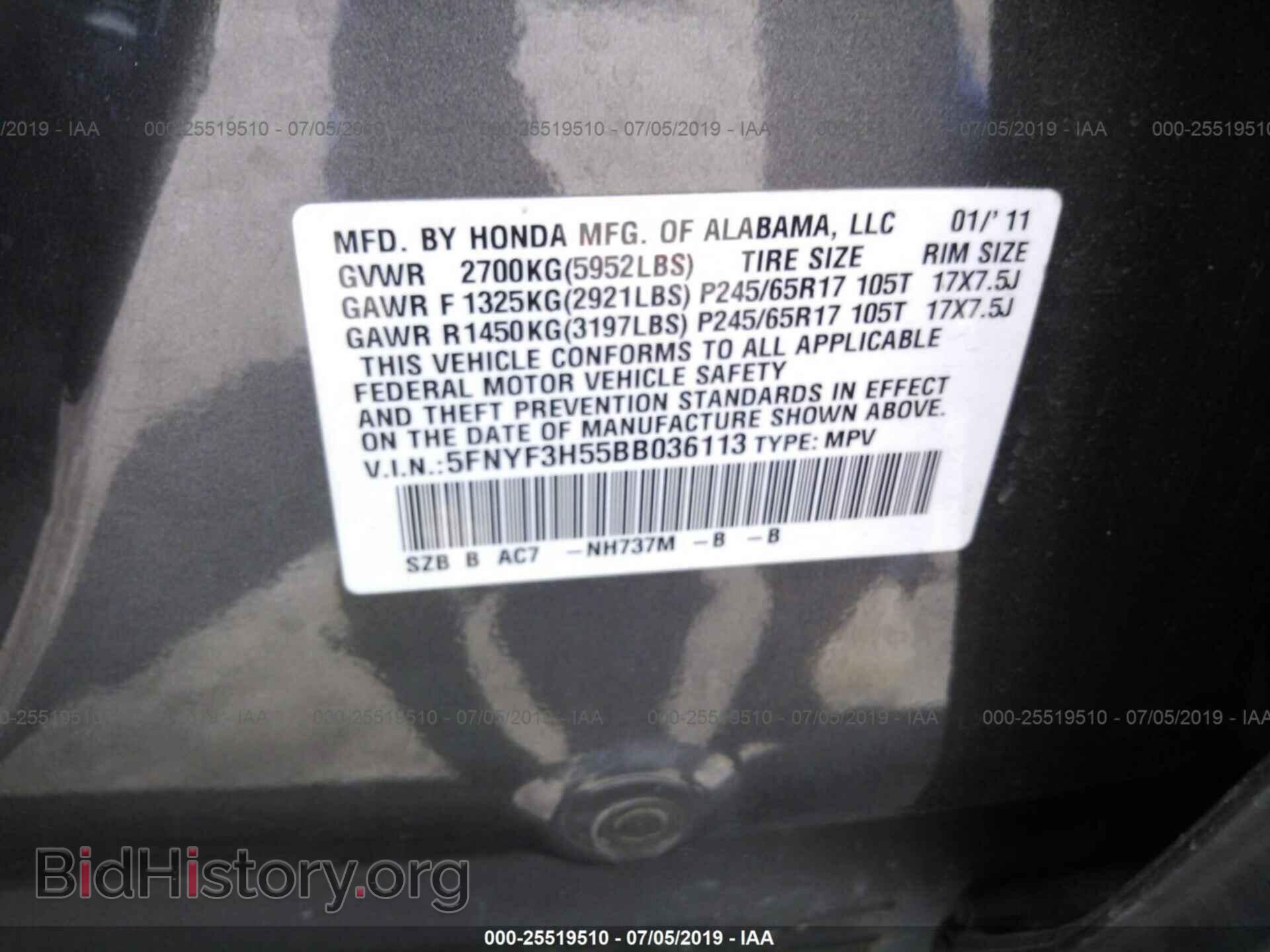 2011 HONDA PILOT - VIN: 5FNYF3H55BB036113 - Photo 9