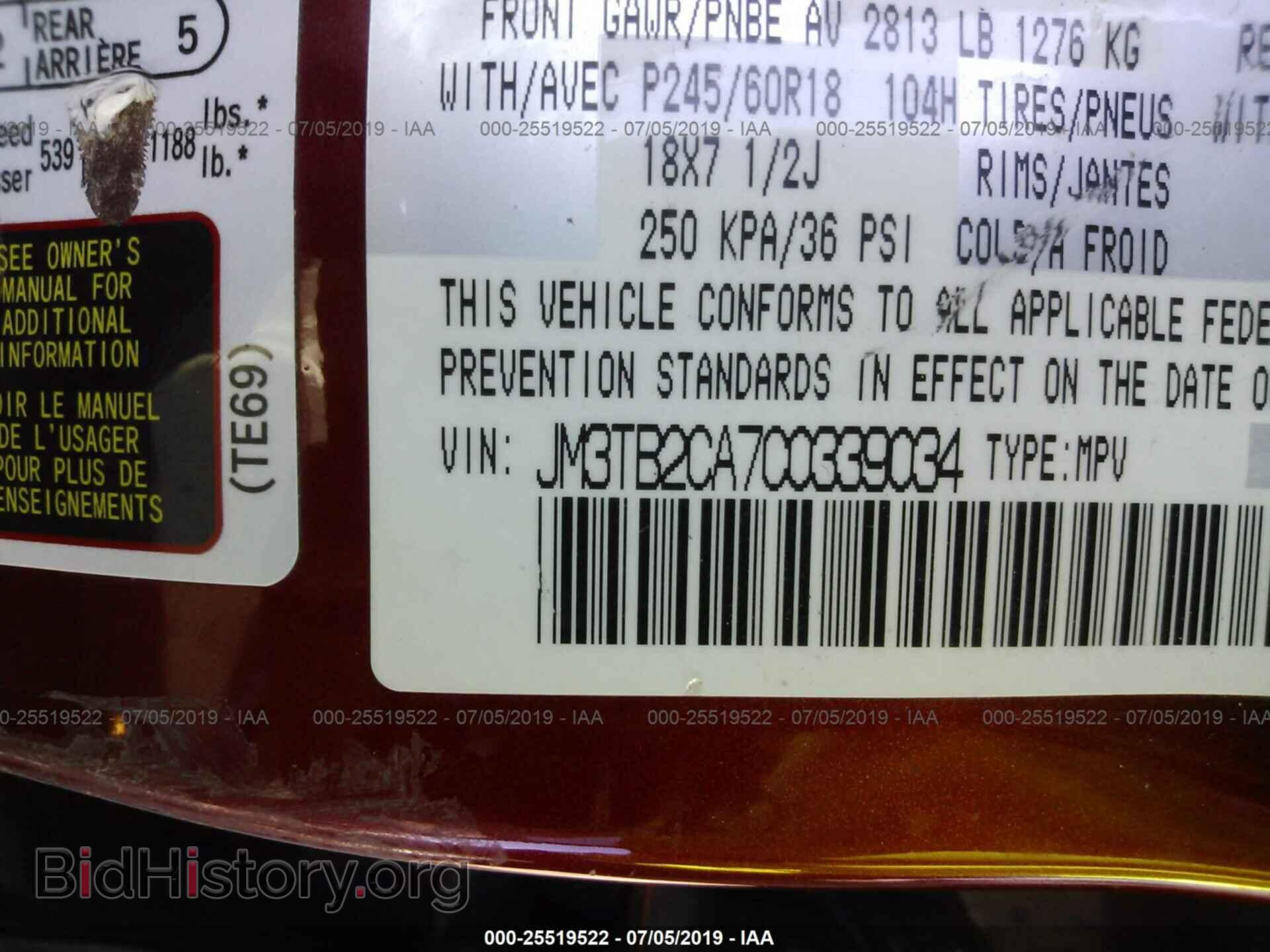 2012 MAZDA CX-9 - VIN: JM3TB2CA7C0339034 - Фото 9