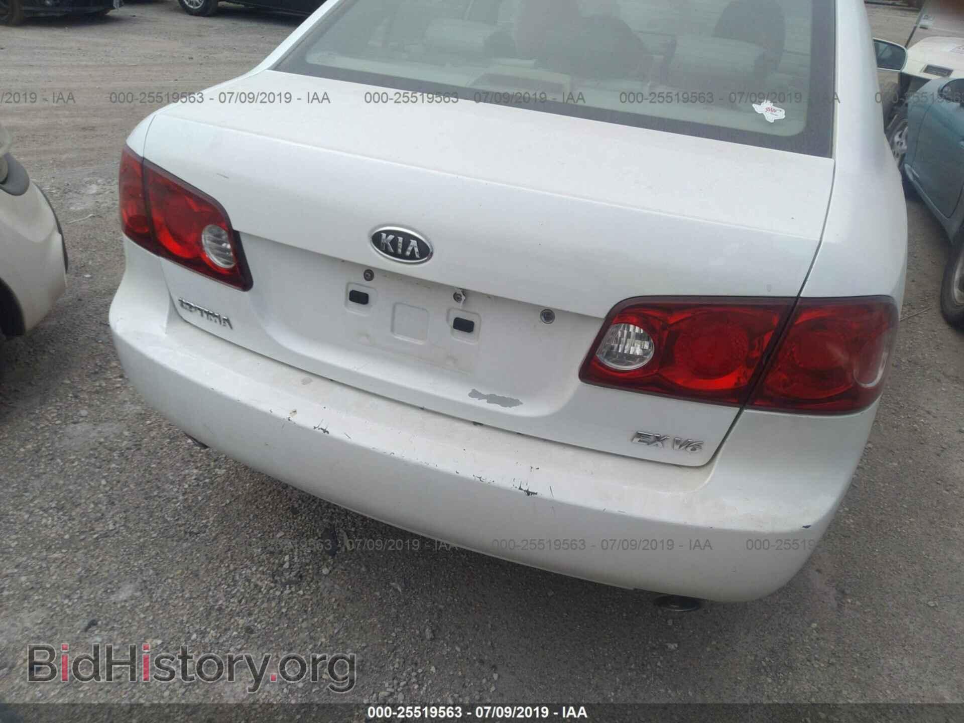2006 KIA OPTIMA - VIN: KNAGE124865038770 - Фото 6