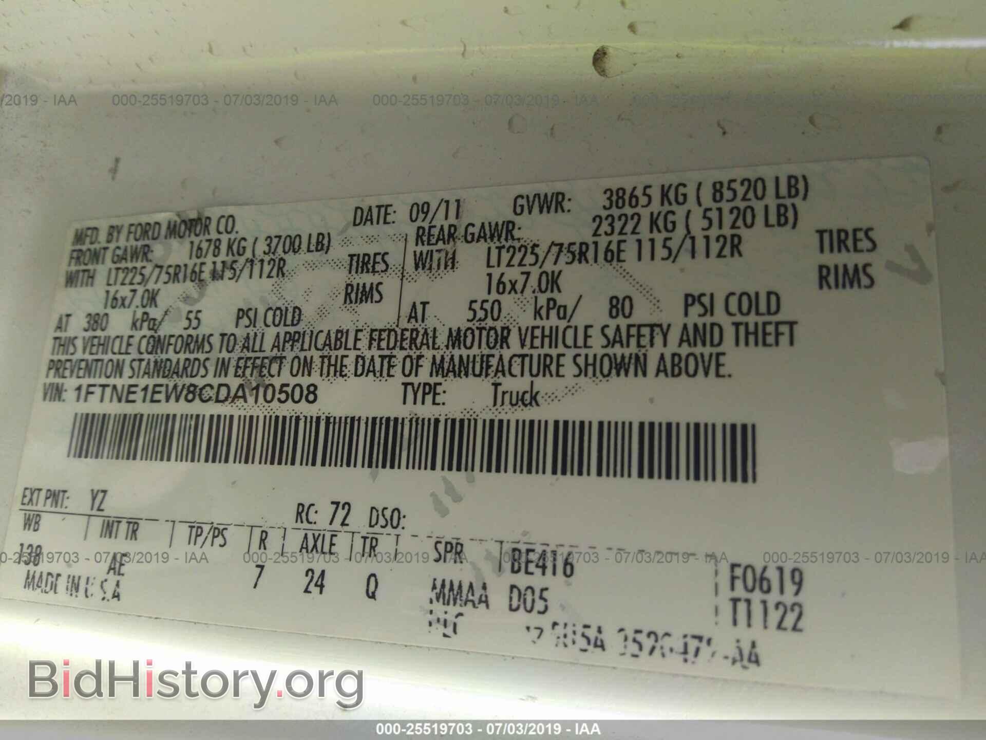 2012 FORD ECONOLINE - VIN: 1FTNE1EW8CDA10508 - Photo 9