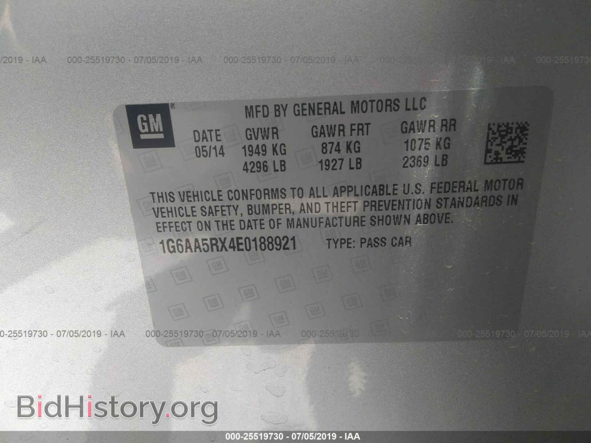 2014 CADILLAC ATS - VIN: 1G6AA5RX4E0188921 - Фото 9