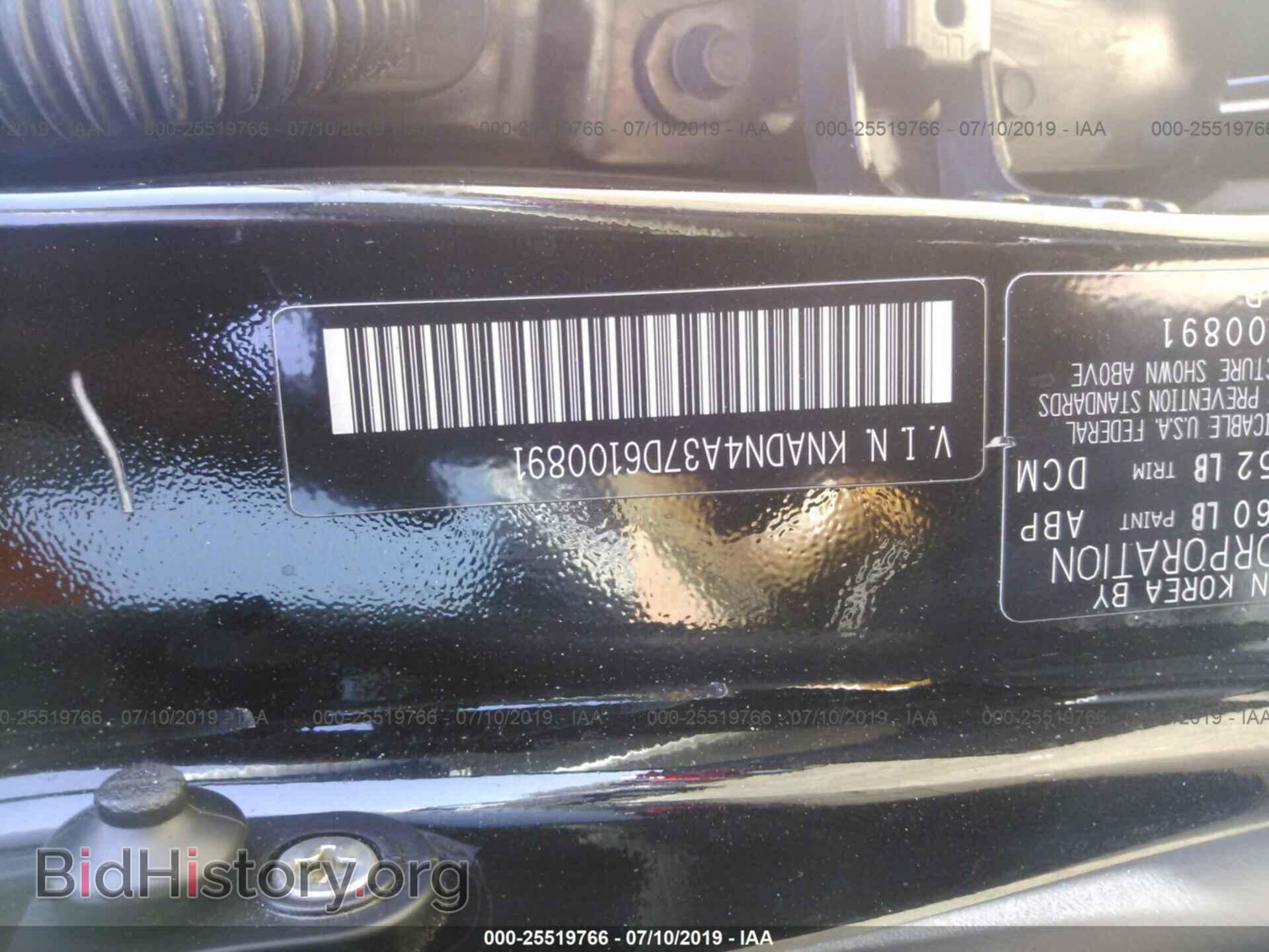 2013 KIA RIO - VIN: KNADN4A37D6100891 - Photo 9