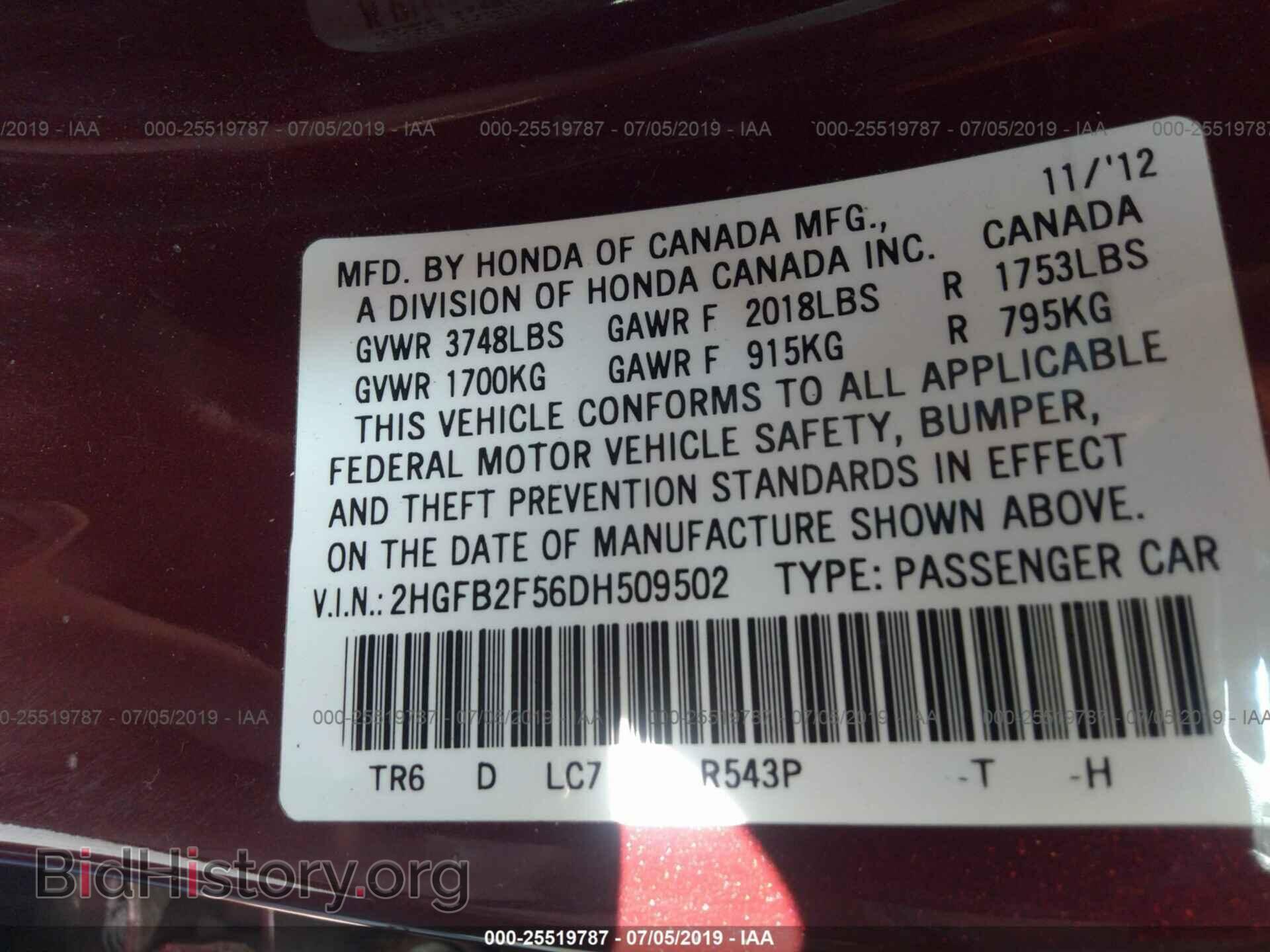 2013 HONDA CIVIC - VIN: 2HGFB2F56DH509502 - Photo 9