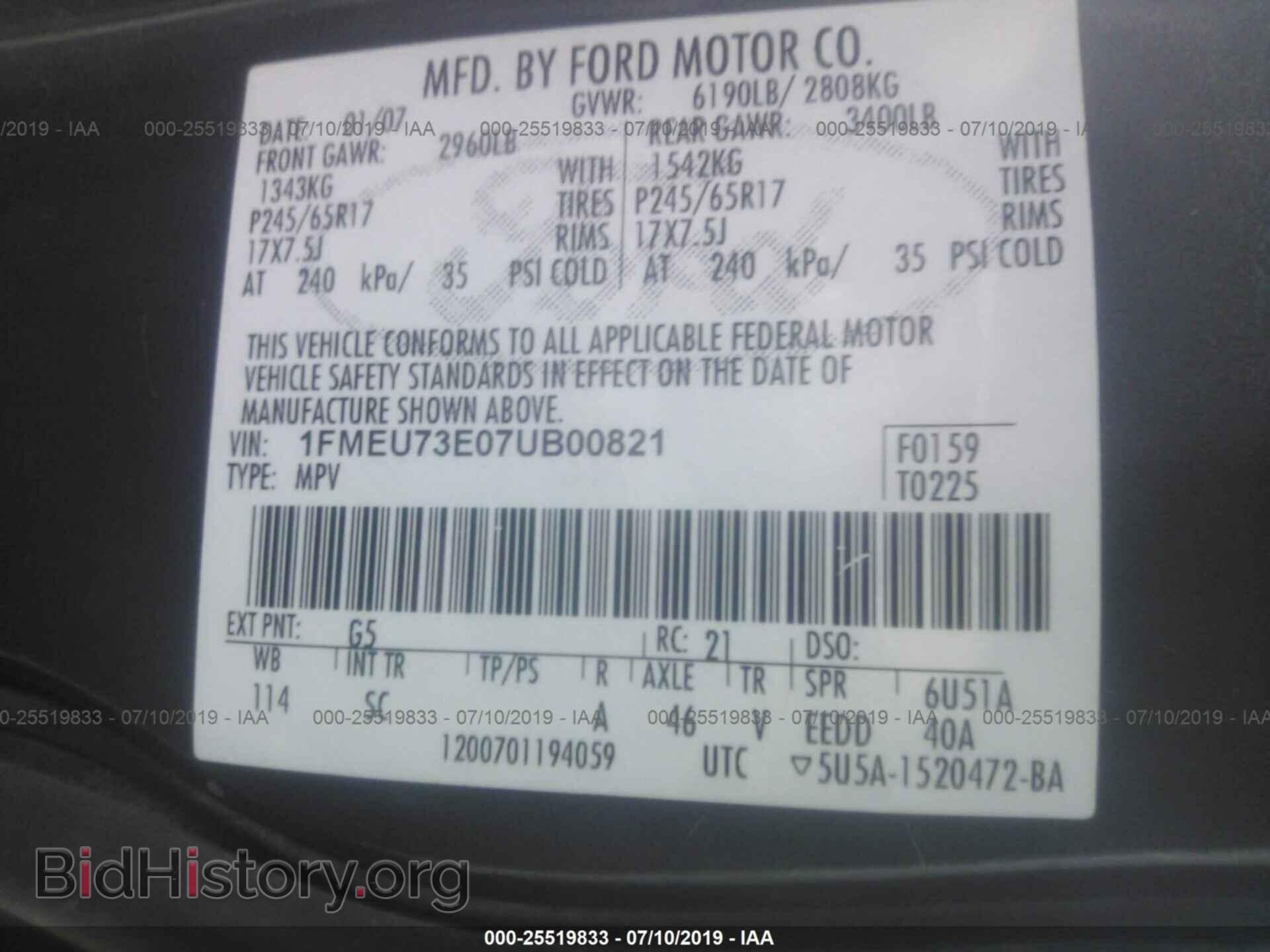2007 FORD EXPLORER - VIN: 1FMEU73E07UB00821 - Photo 9