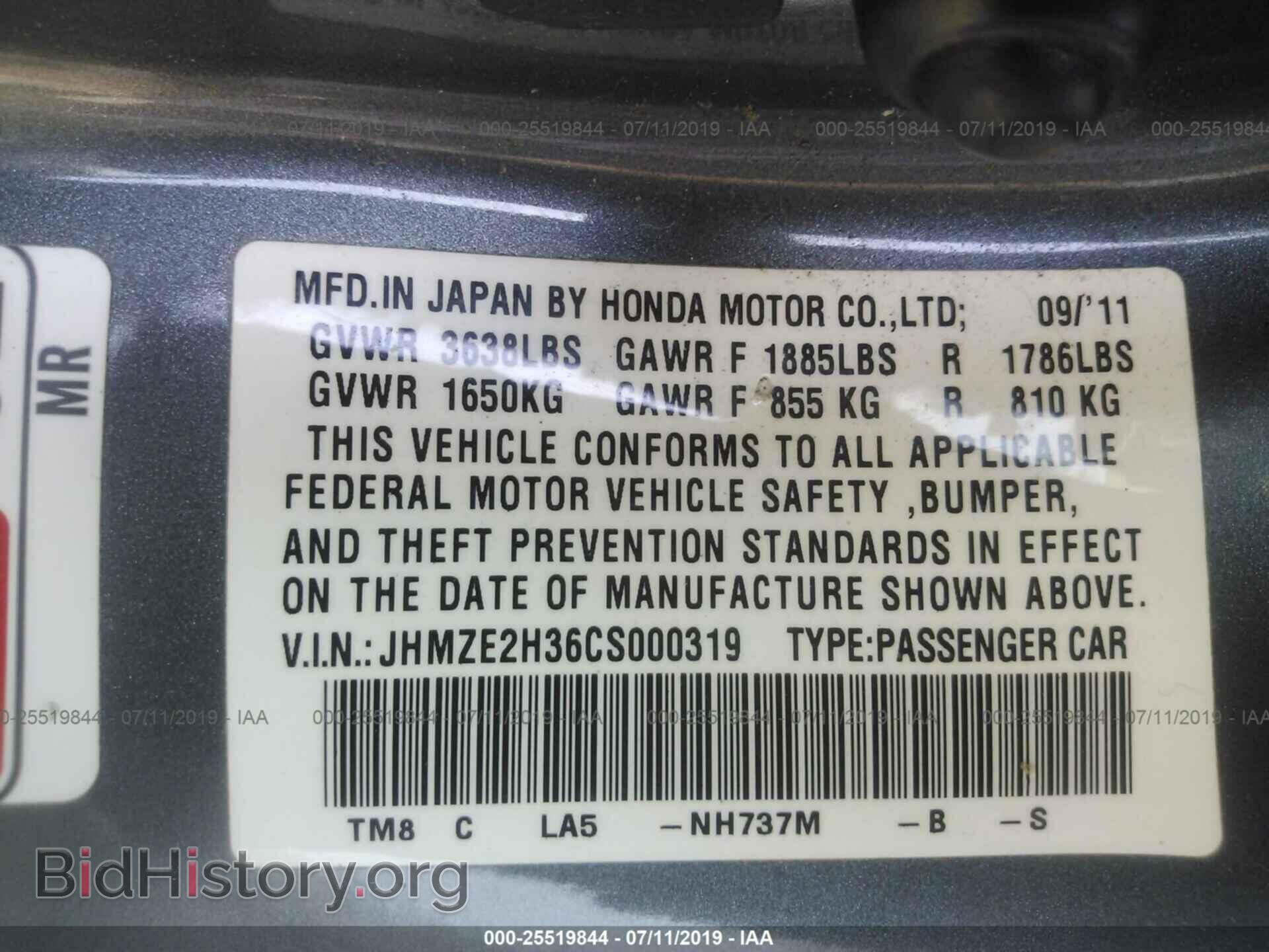 2012 HONDA INSIGHT - VIN: JHMZE2H36CS000319 - Фото 9