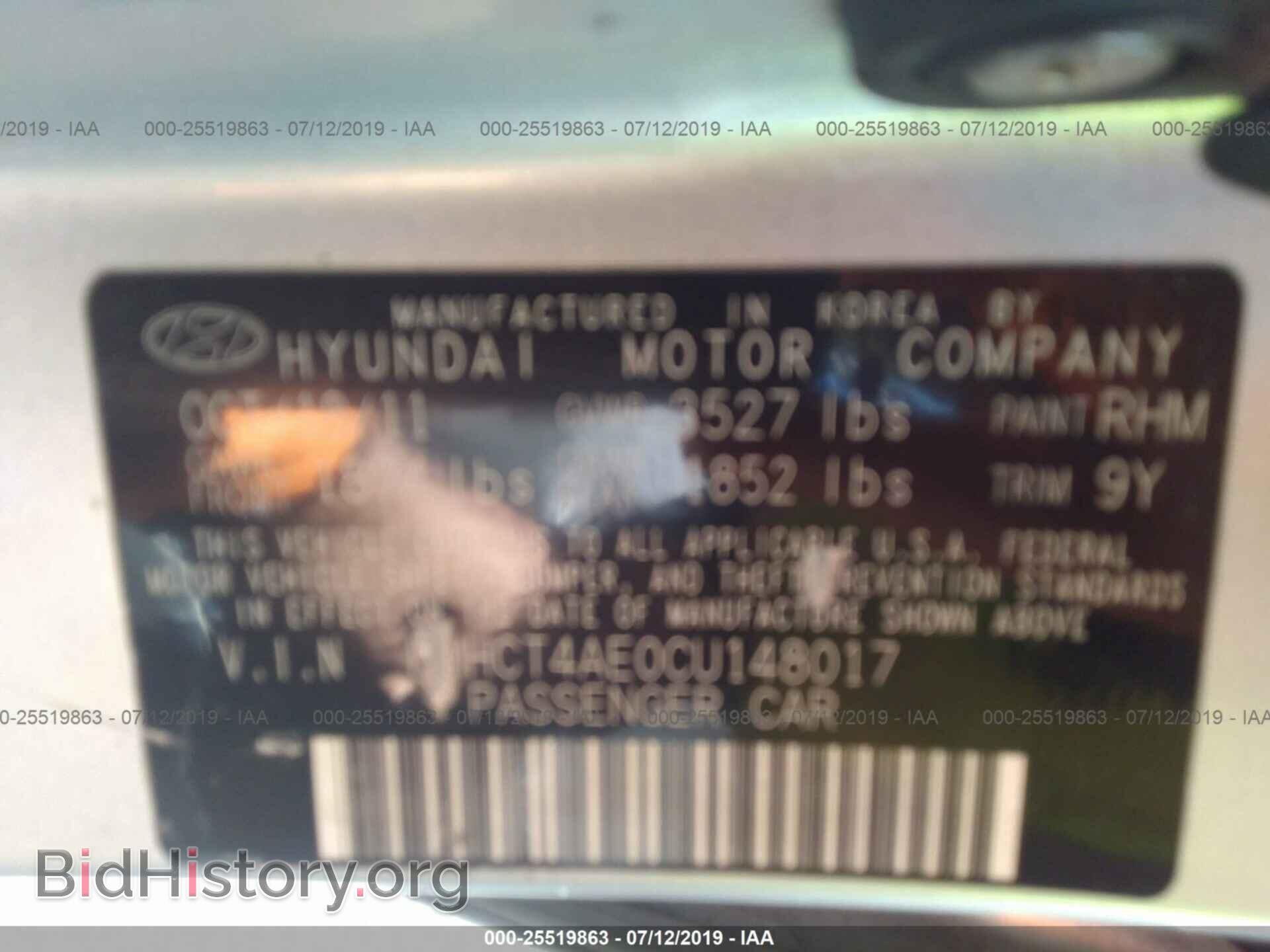 2012 HYUNDAI ACCENT - VIN: KMHCT4AE0CU148017 - Фото 9