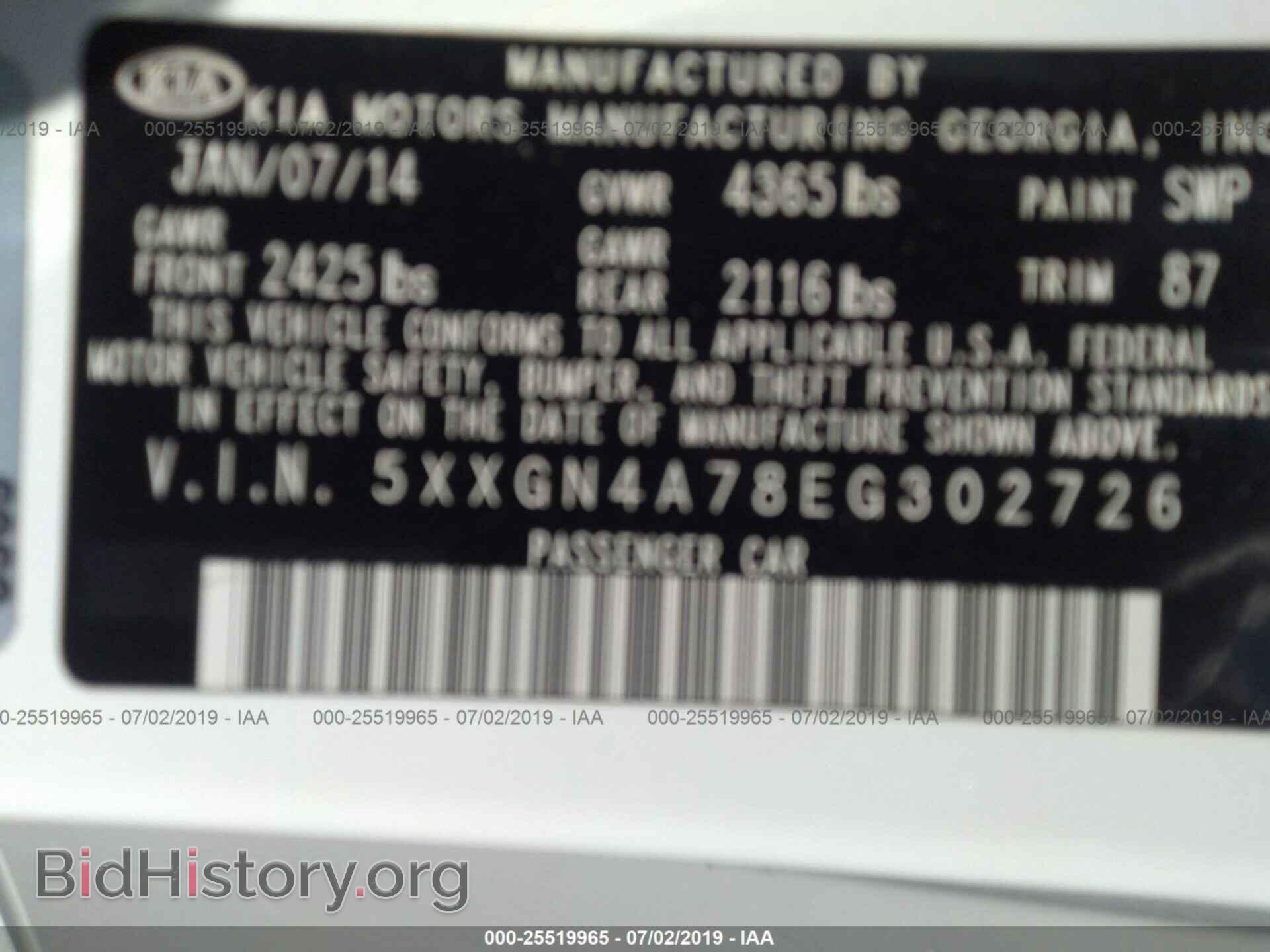 2014 KIA OPTIMA - VIN: 5XXGN4A78EG302726 - Фото 9