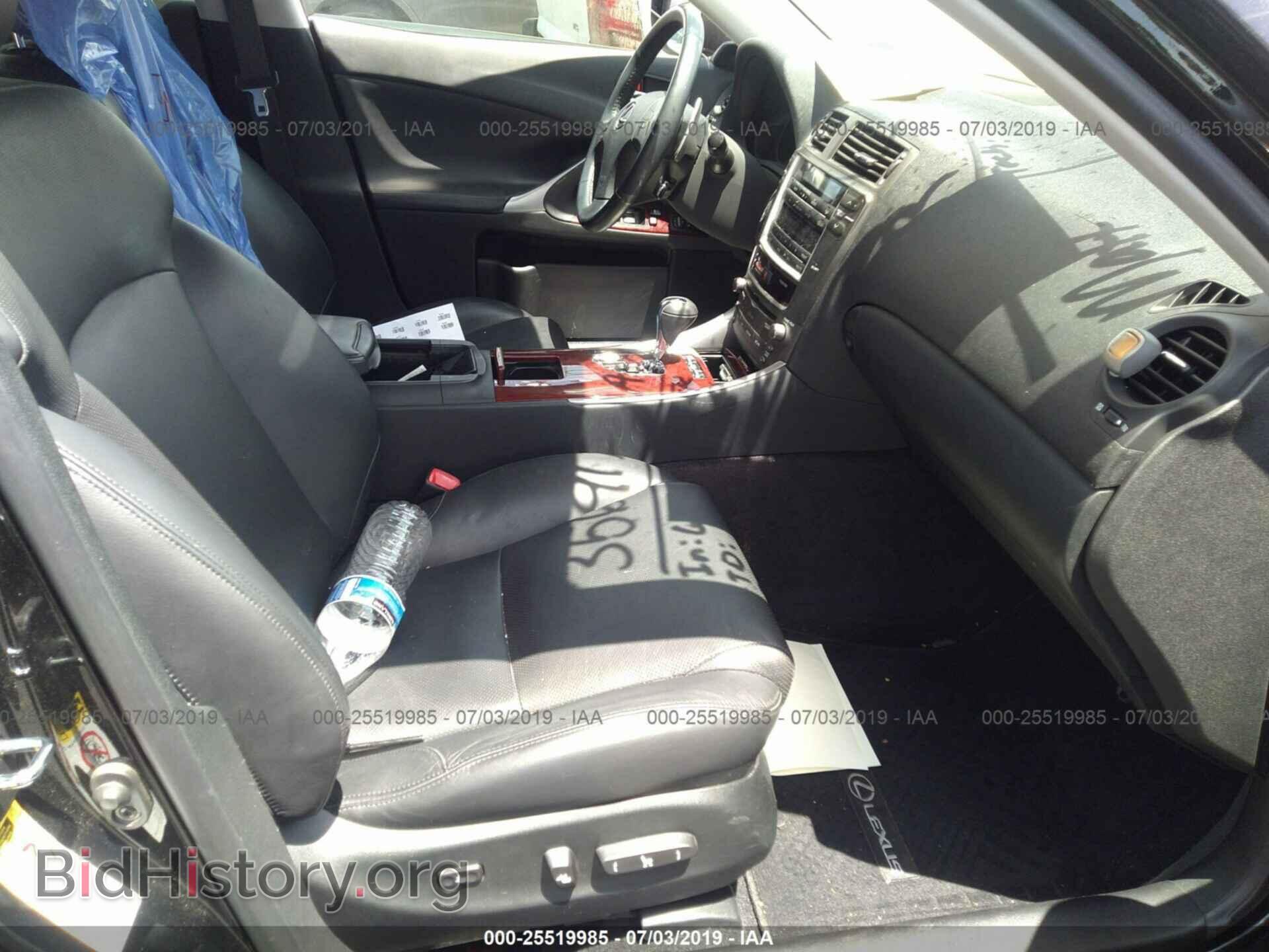 2007 LEXUS IS - VIN: JTHBE262172012833 - Фото 5