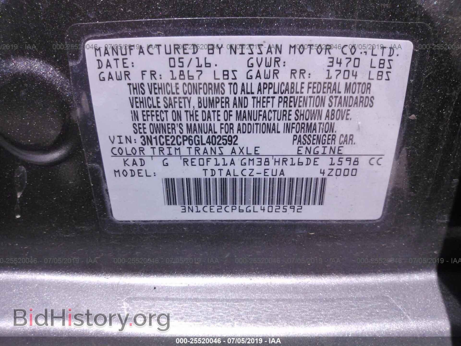 2016 NISSAN VERSA NOTE - VIN: 3N1CE2CP6GL402592 - Фото 9