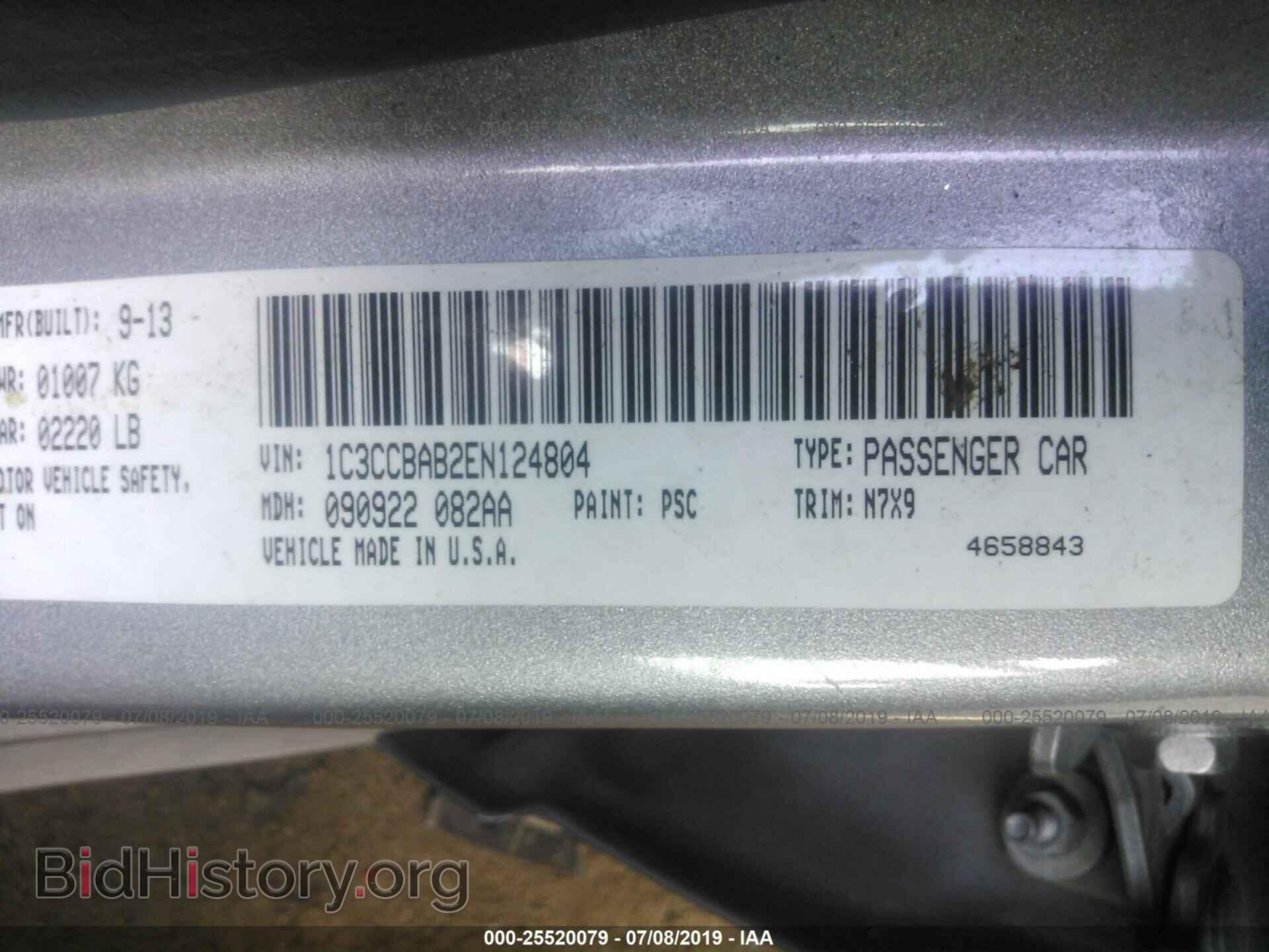 2014 CHRYSLER 200 - VIN: 1C3CCBAB2EN124804 - Photo 9