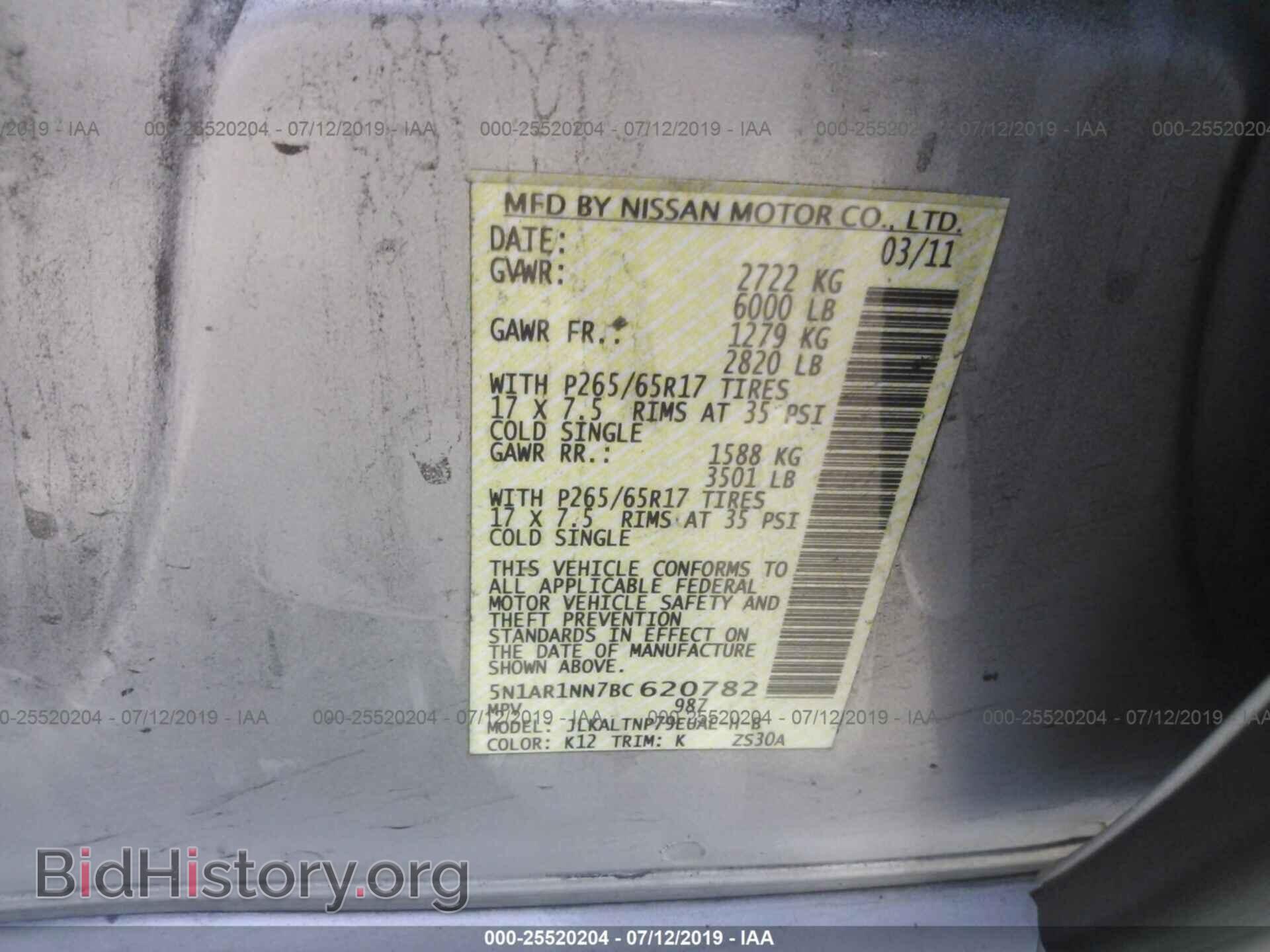 2011 NISSAN PATHFINDER - VIN: 5N1AR1NN7BC620782 - Фото 9