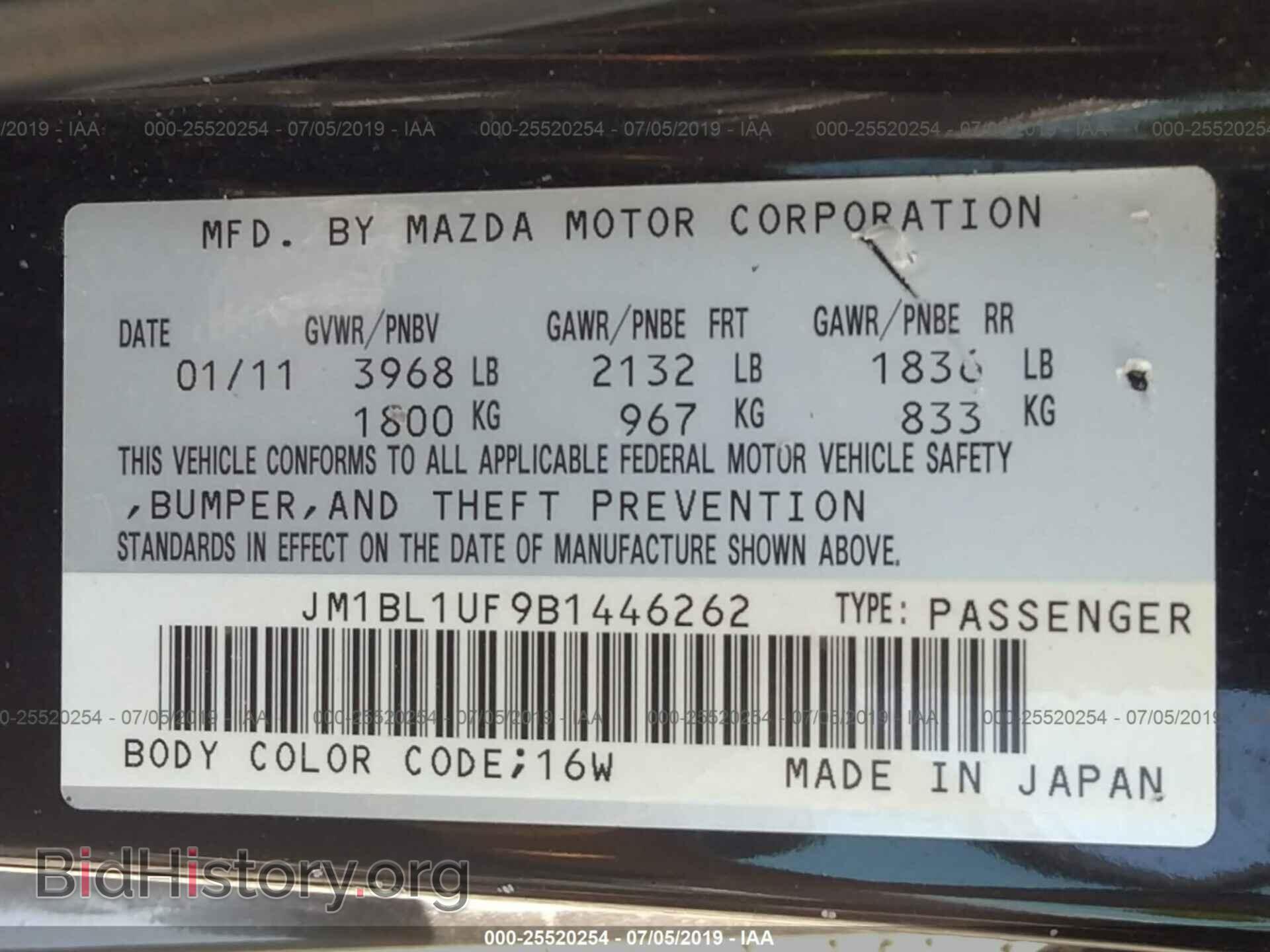 2011 MAZDA 3 - VIN: JM1BL1UF9B1446262 - Фото 9