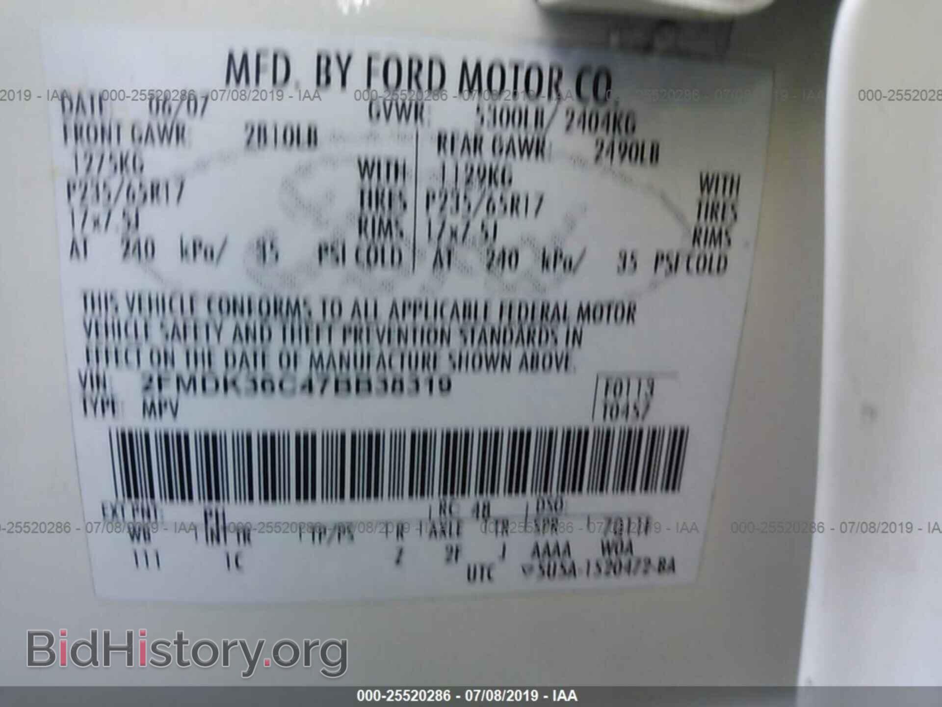 2007 FORD EDGE - VIN: 2FMDK36C47BB38319 - Фото 9