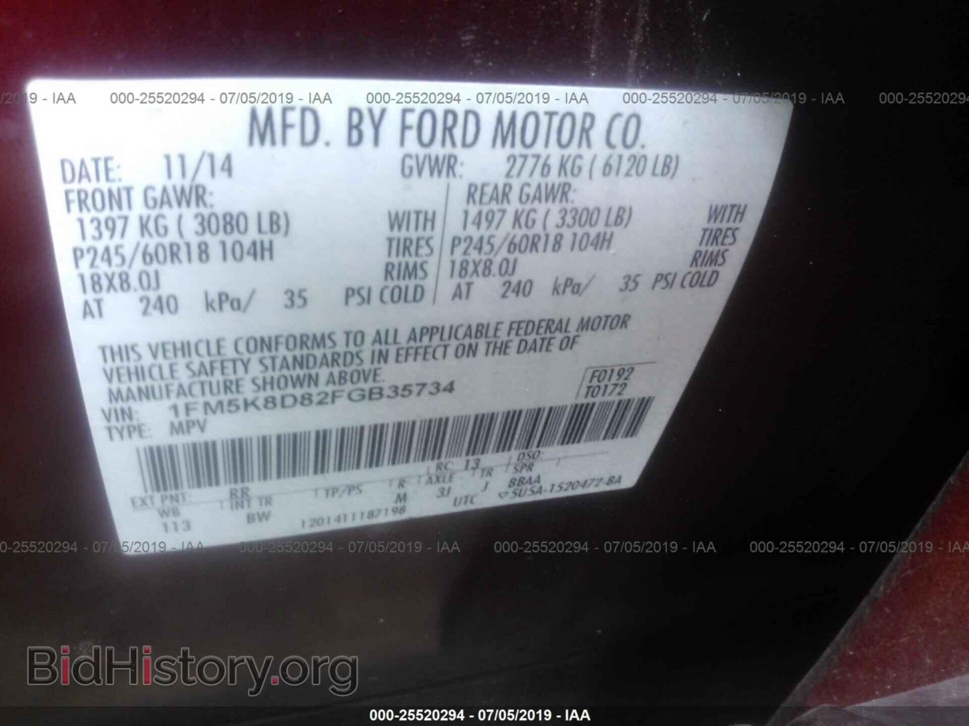 2015 FORD EXPLORER - VIN: 1FM5K8D82FGB35734 - Photo 9