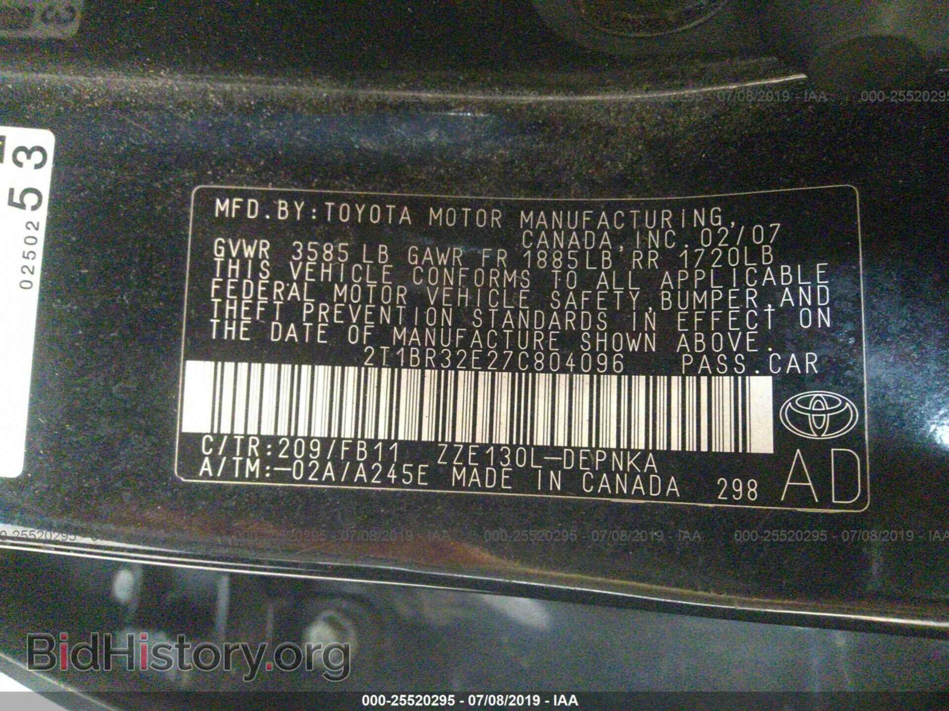 2007 TOYOTA COROLLA - VIN: 2T1BR32E27C804096 - Фото 9