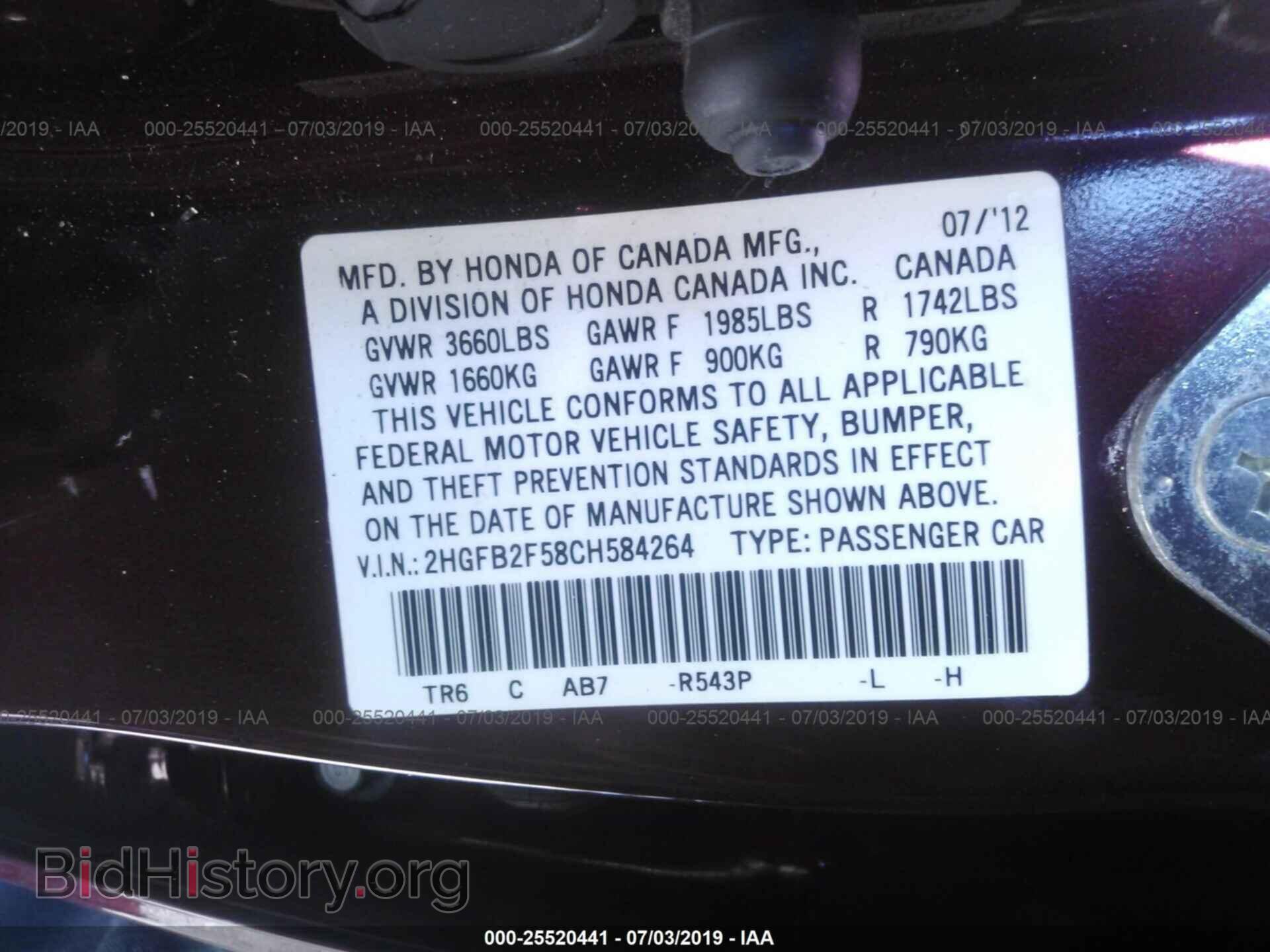 2012 HONDA CIVIC - VIN: 2HGFB2F58CH584264 - Photo 9