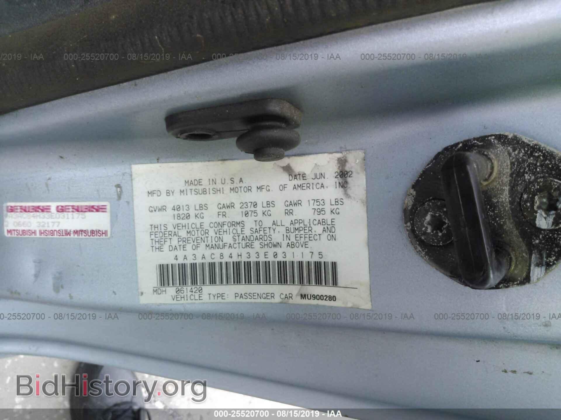 2003 MITSUBISHI ECLIPSE - VIN: 4A3AC84H33E031175 - Photo 9