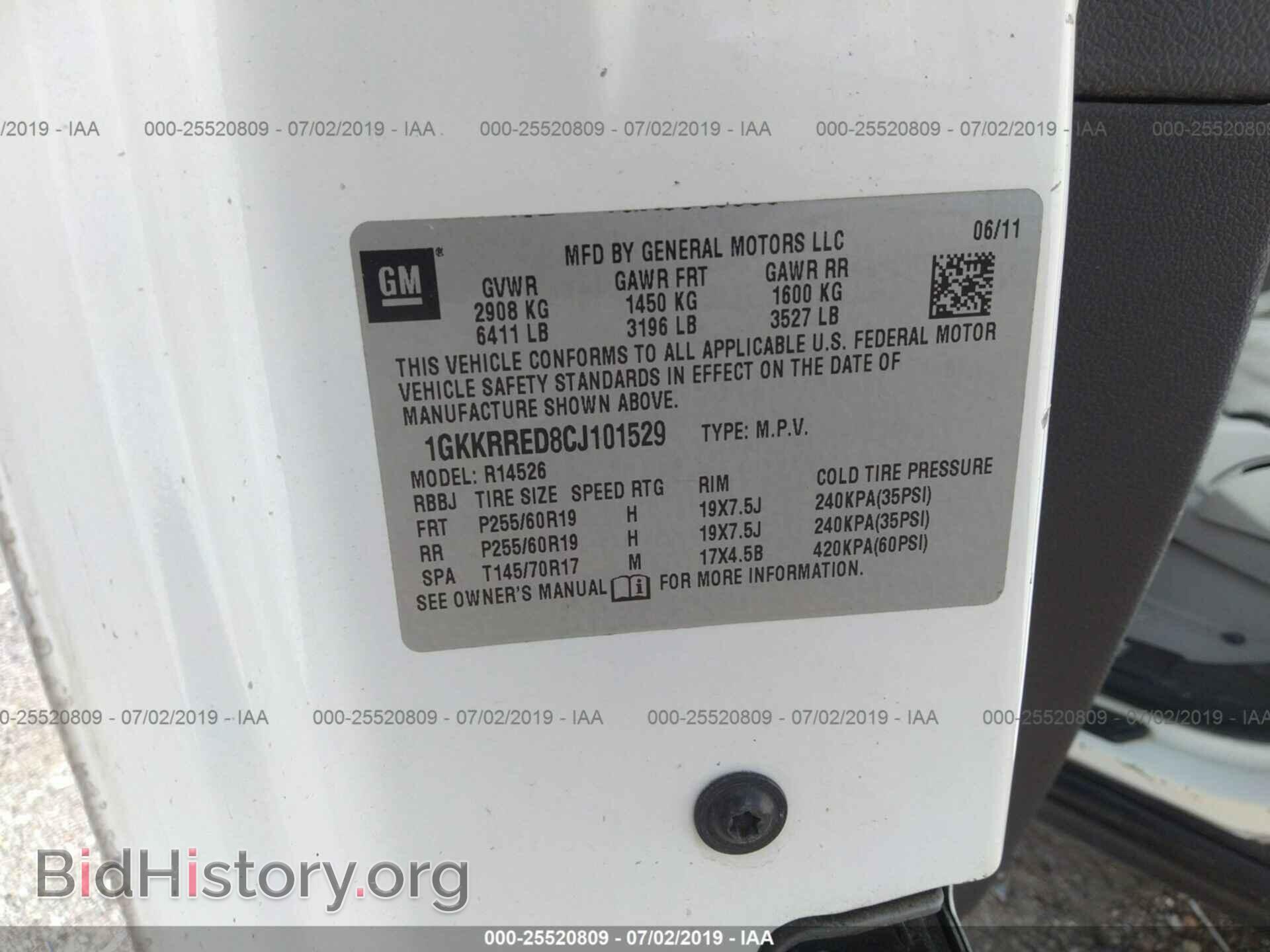 2012 GMC ACADIA - VIN: 1GKKRRED8CJ101529 - Фото 9