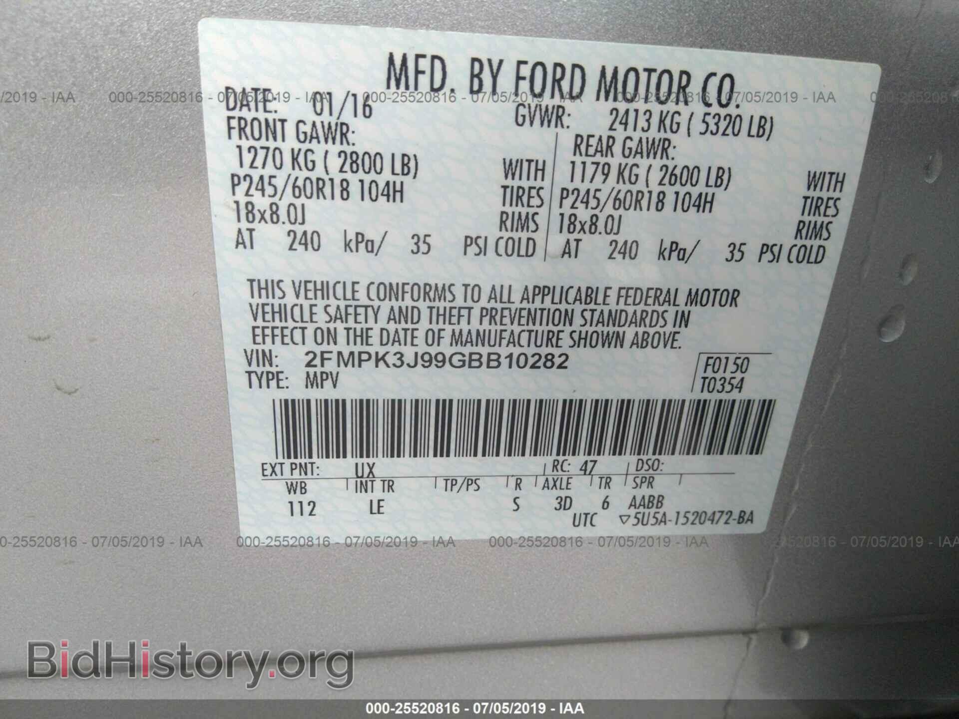 2016 FORD EDGE - VIN: 2FMPK3J99GBB10282 - Фото 9