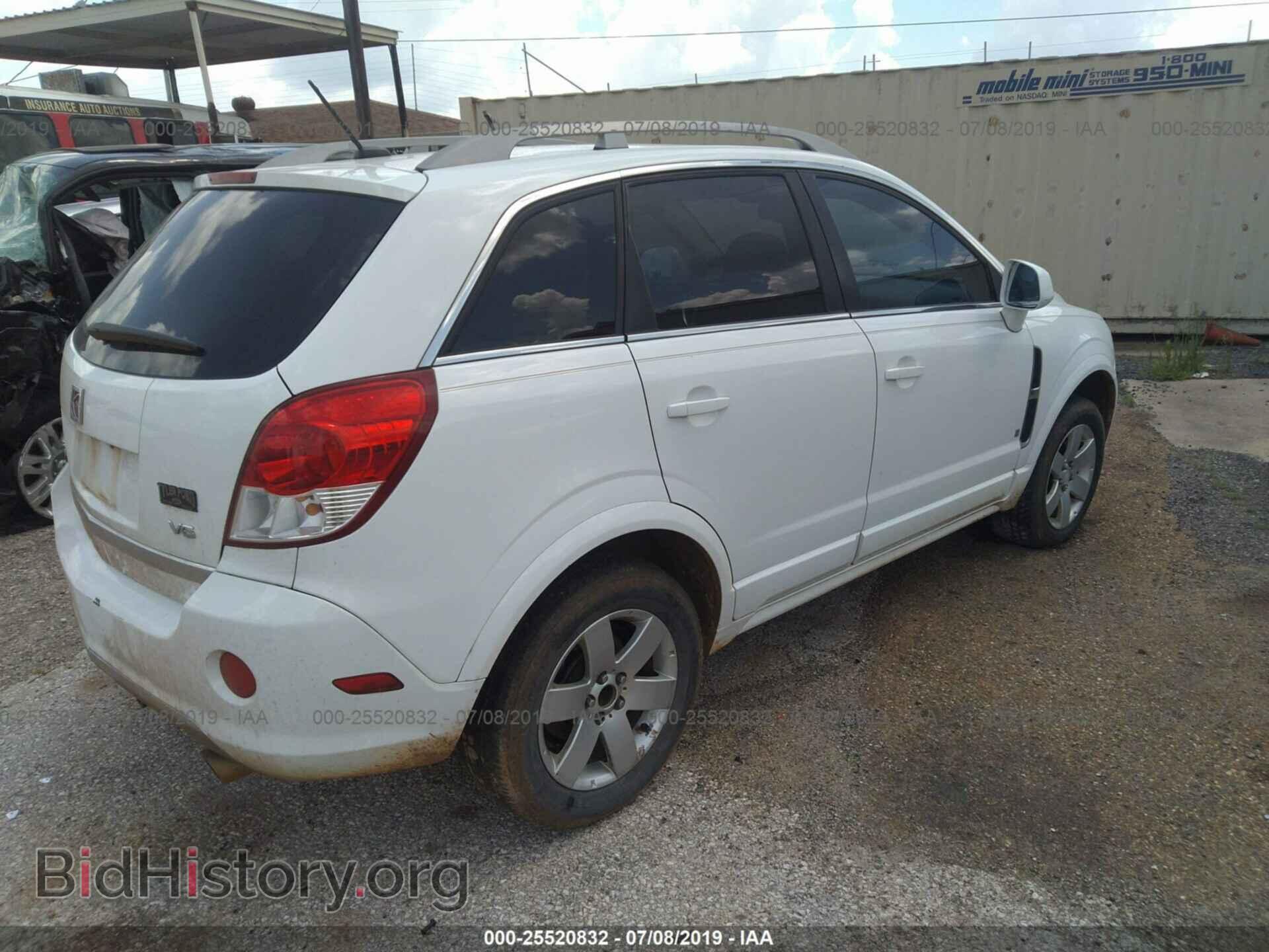 2008 SATURN VUE - VIN: 3GSCL53738S512046 - Фото 4