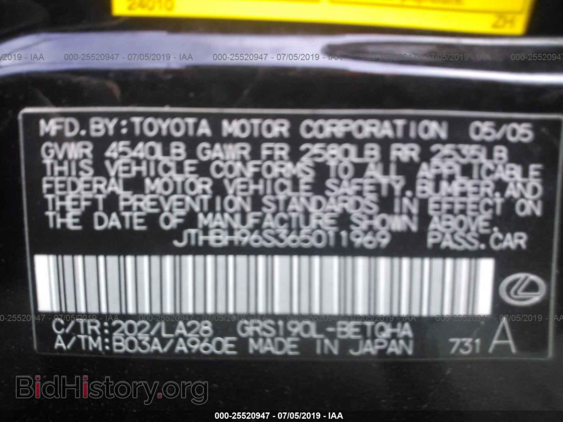 2006 LEXUS GS - VIN: JTHBH96S365011969 - Фото 9