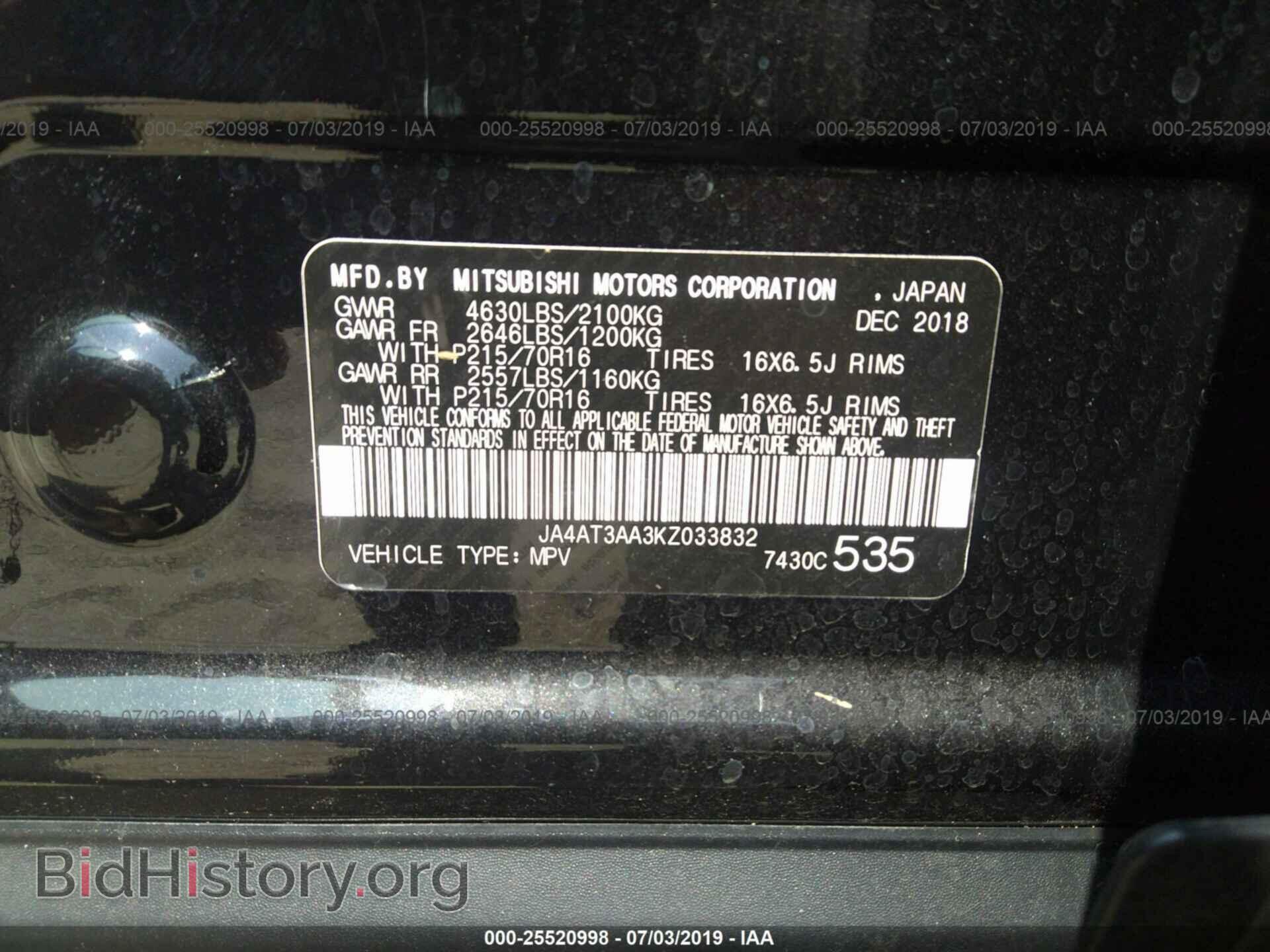 2019 MITSUBISHI ECLIPSE CROSS - VIN: JA4AT3AA3KZ033832 - Photo 9