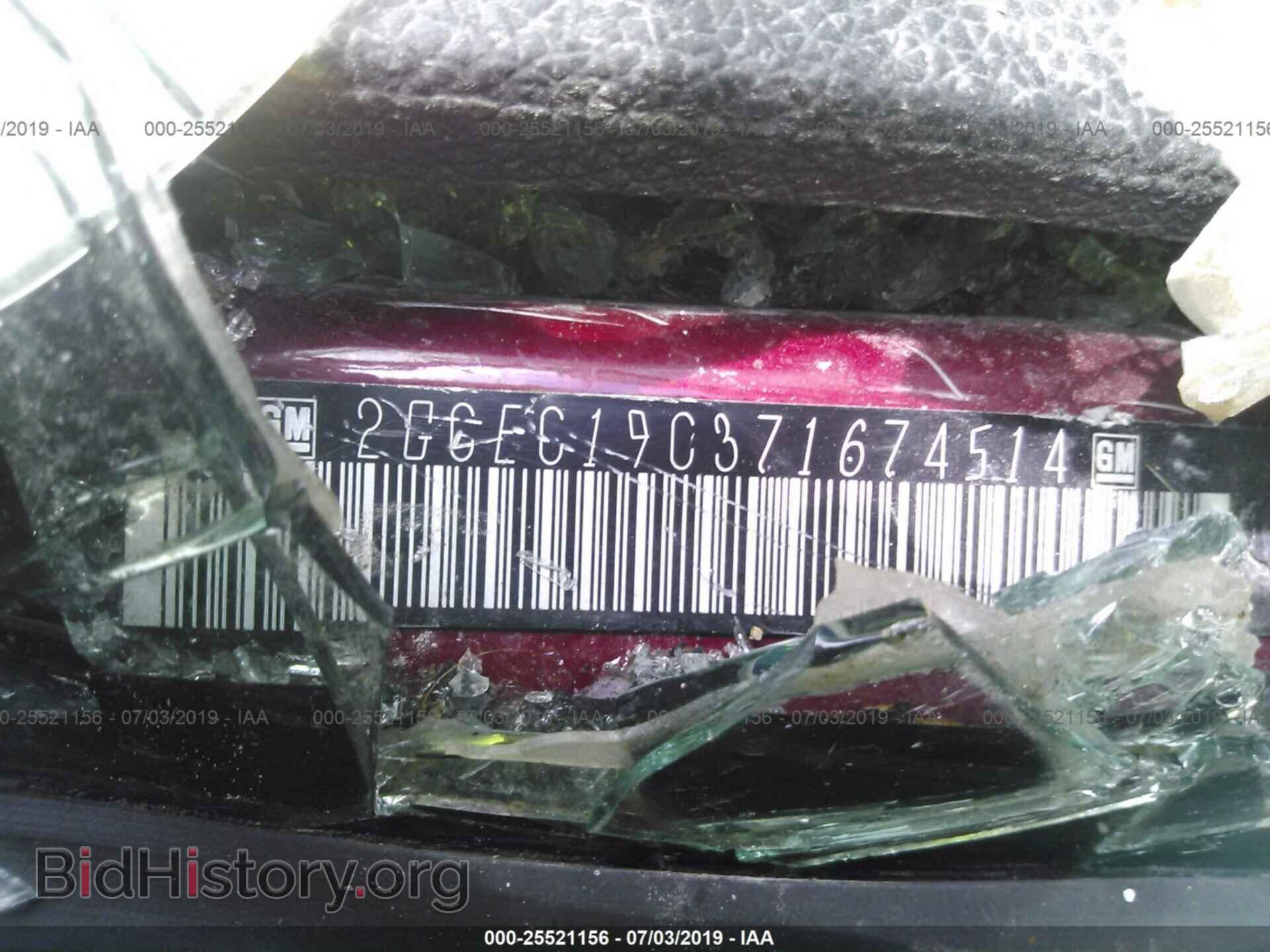 2007 CHEVROLET SILVERADO - VIN: 2GCEC19C371674514 - Photo 9