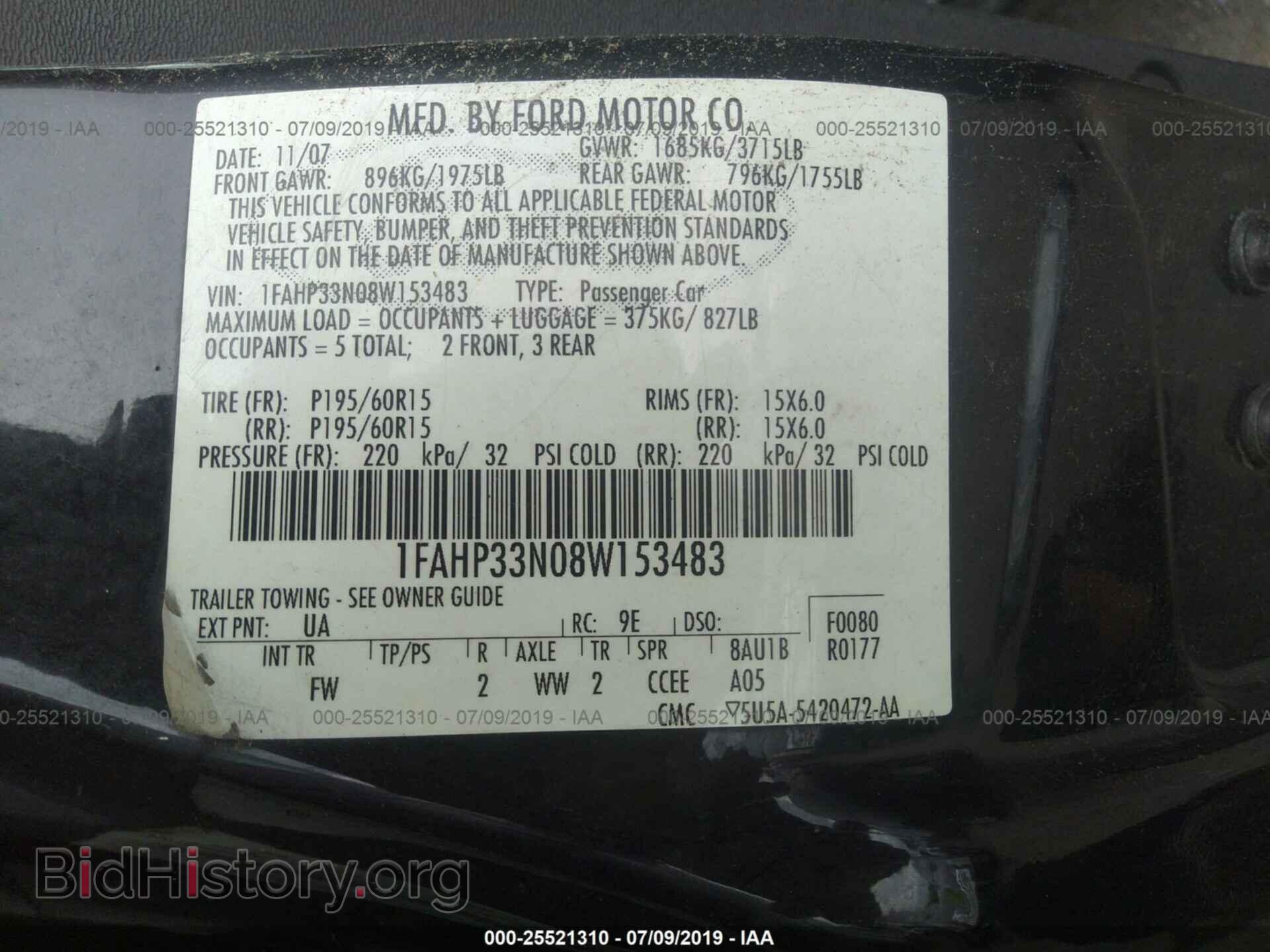 2008 FORD FOCUS - VIN: 1FAHP33N08W153483 - Фото 9