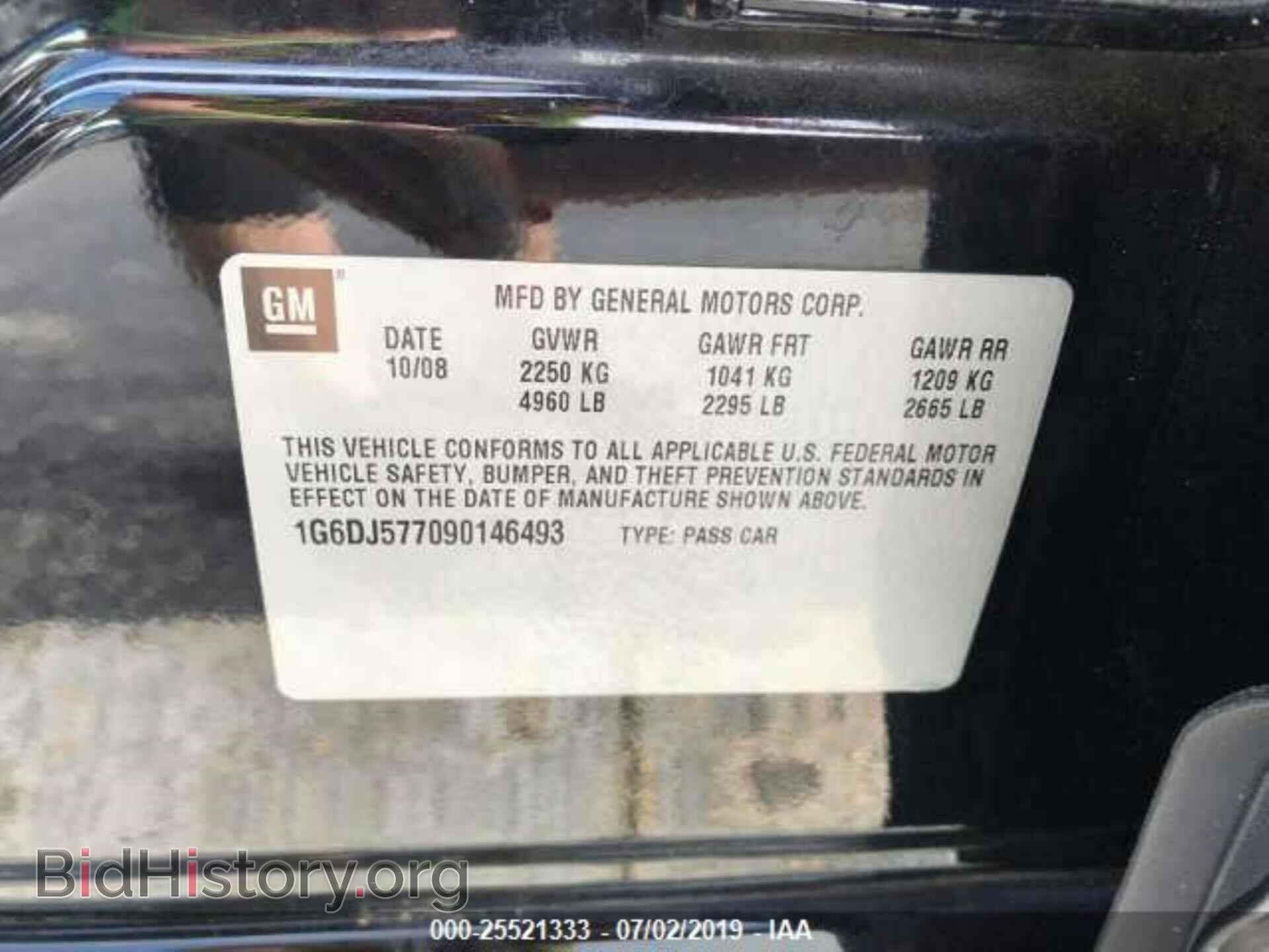 2009 CADILLAC CTS - VIN: 1G6DJ577090146493 - Фото 9
