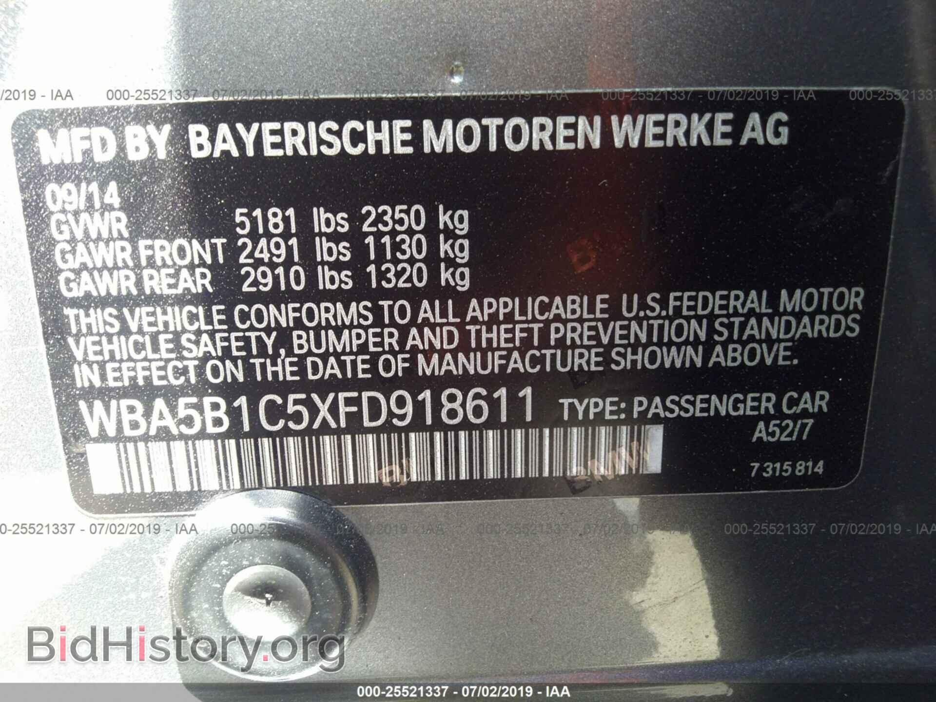 2015 BMW 535 - VIN: WBA5B1C5XFD918611 - Фото 9