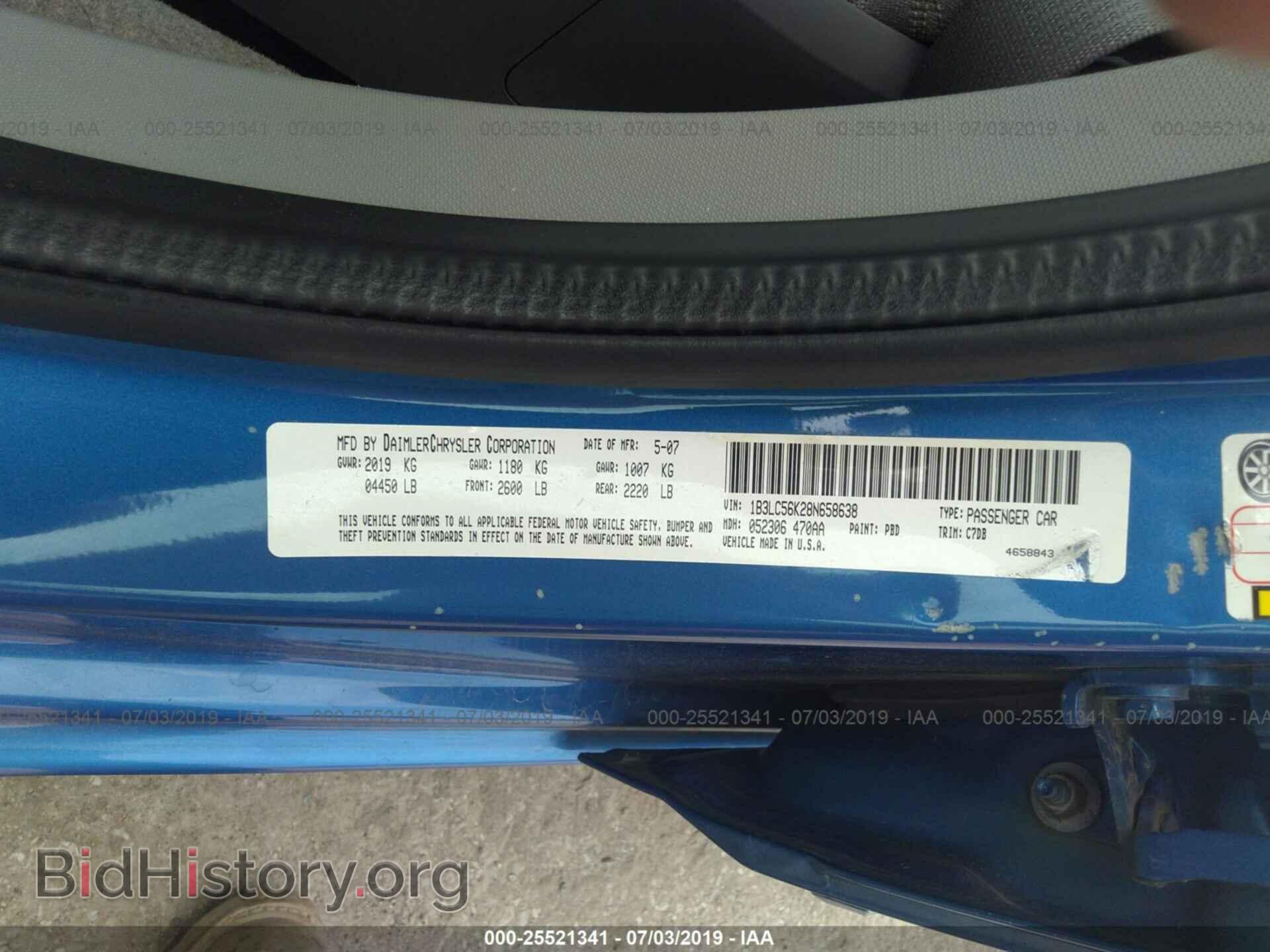 2008 DODGE AVENGER - VIN: 1B3LC56K28N658638 - Фото 9