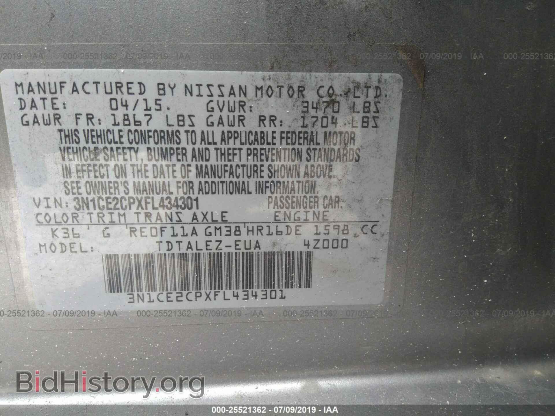 2015 NISSAN VERSA NOTE - VIN: 3N1CE2CPXFL434301 - Фото 9