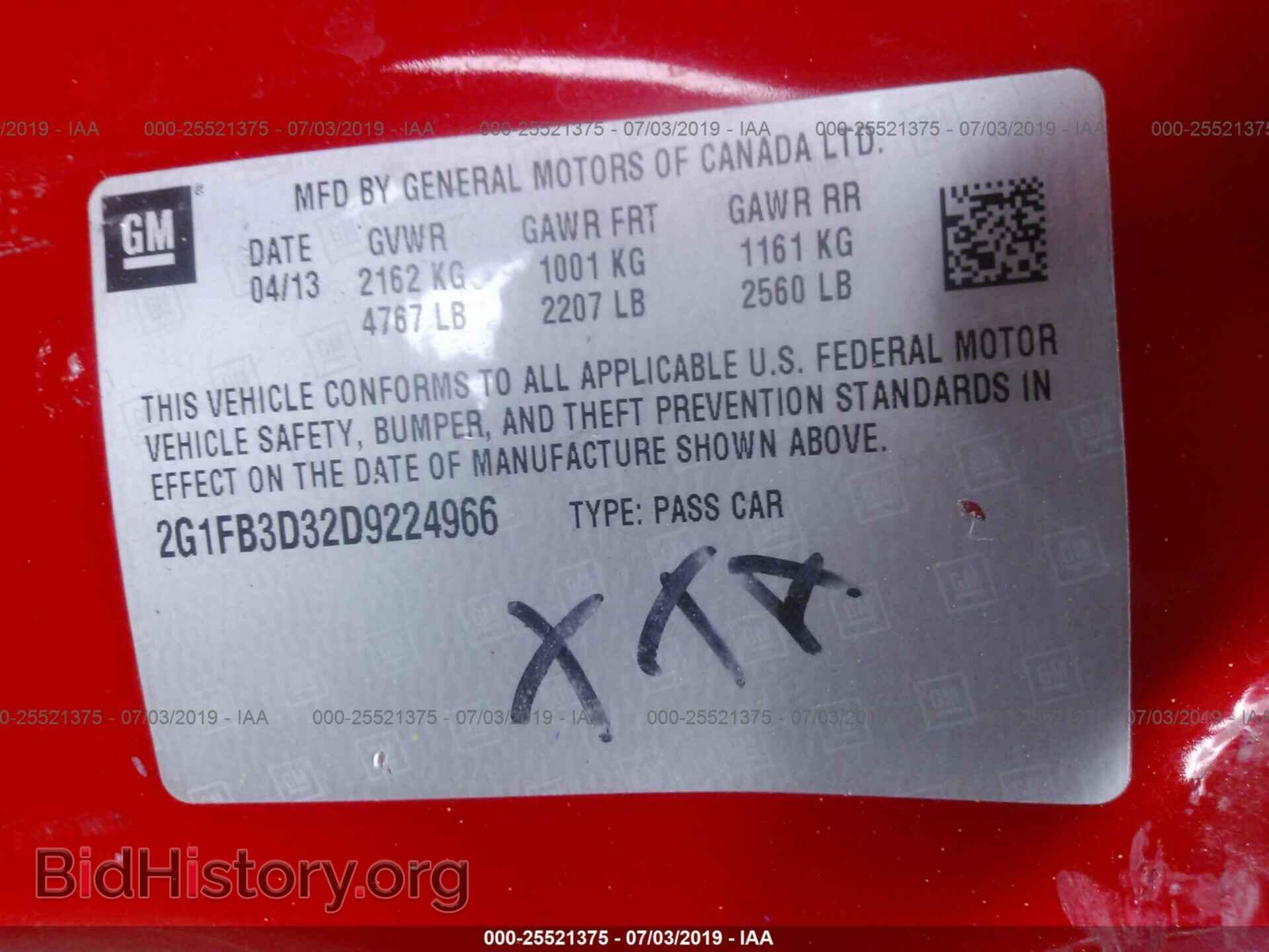 2013 CHEVROLET CAMARO - VIN: 2G1FB3D32D9224966 - Фото 9