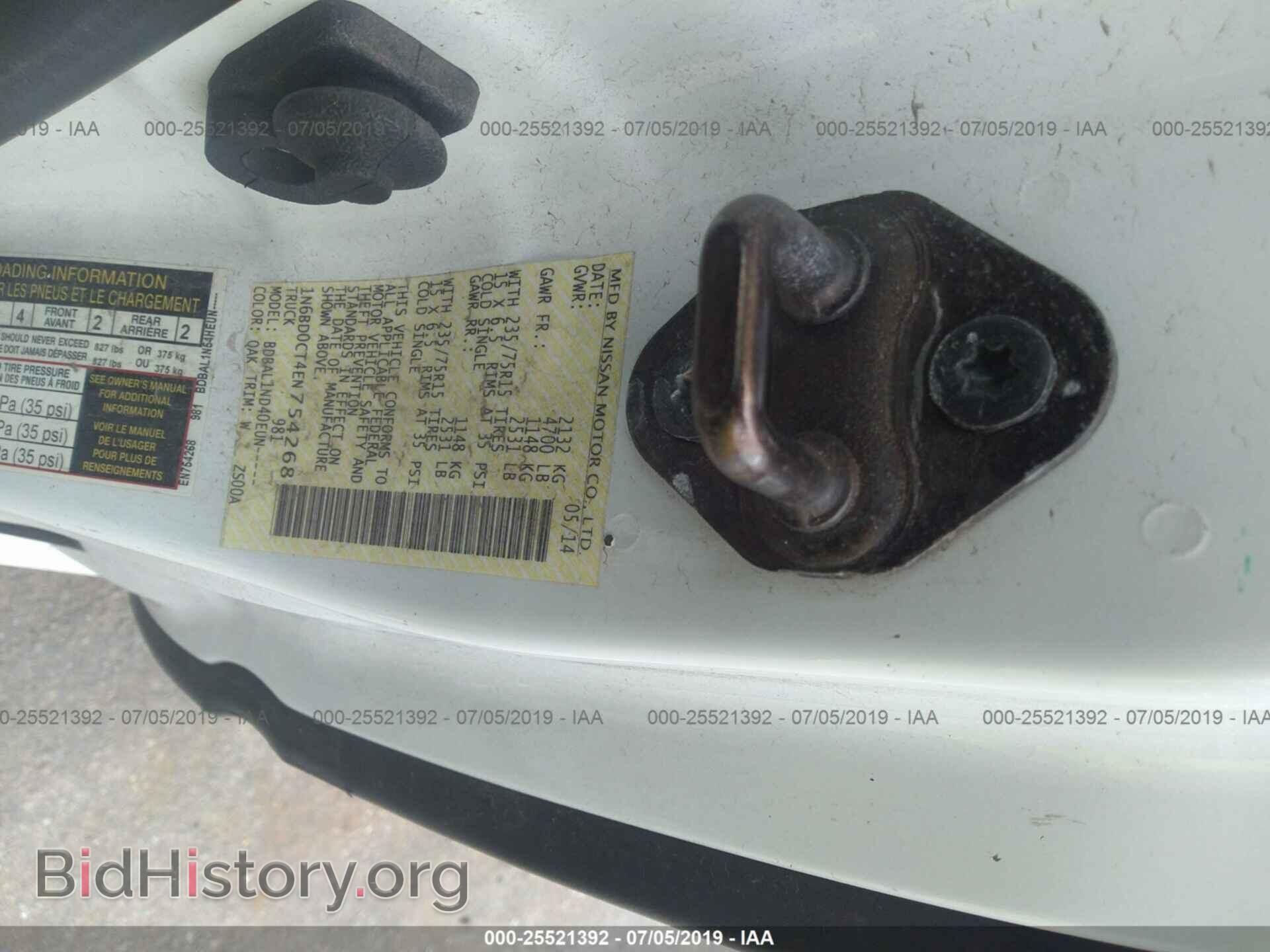 2014 NISSAN FRONTIER - VIN: 1N6BD0CT4EN754268 - Фото 9