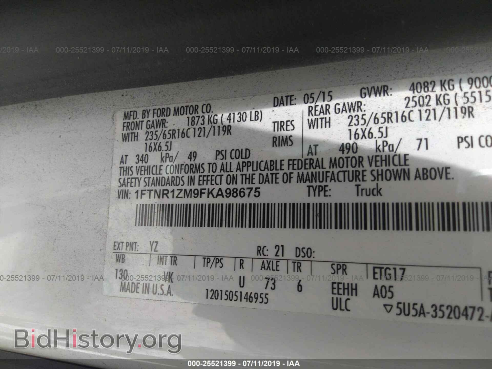 2015 FORD TRANSIT - VIN: 1FTNR1ZM9FKA98675 - Фото 9