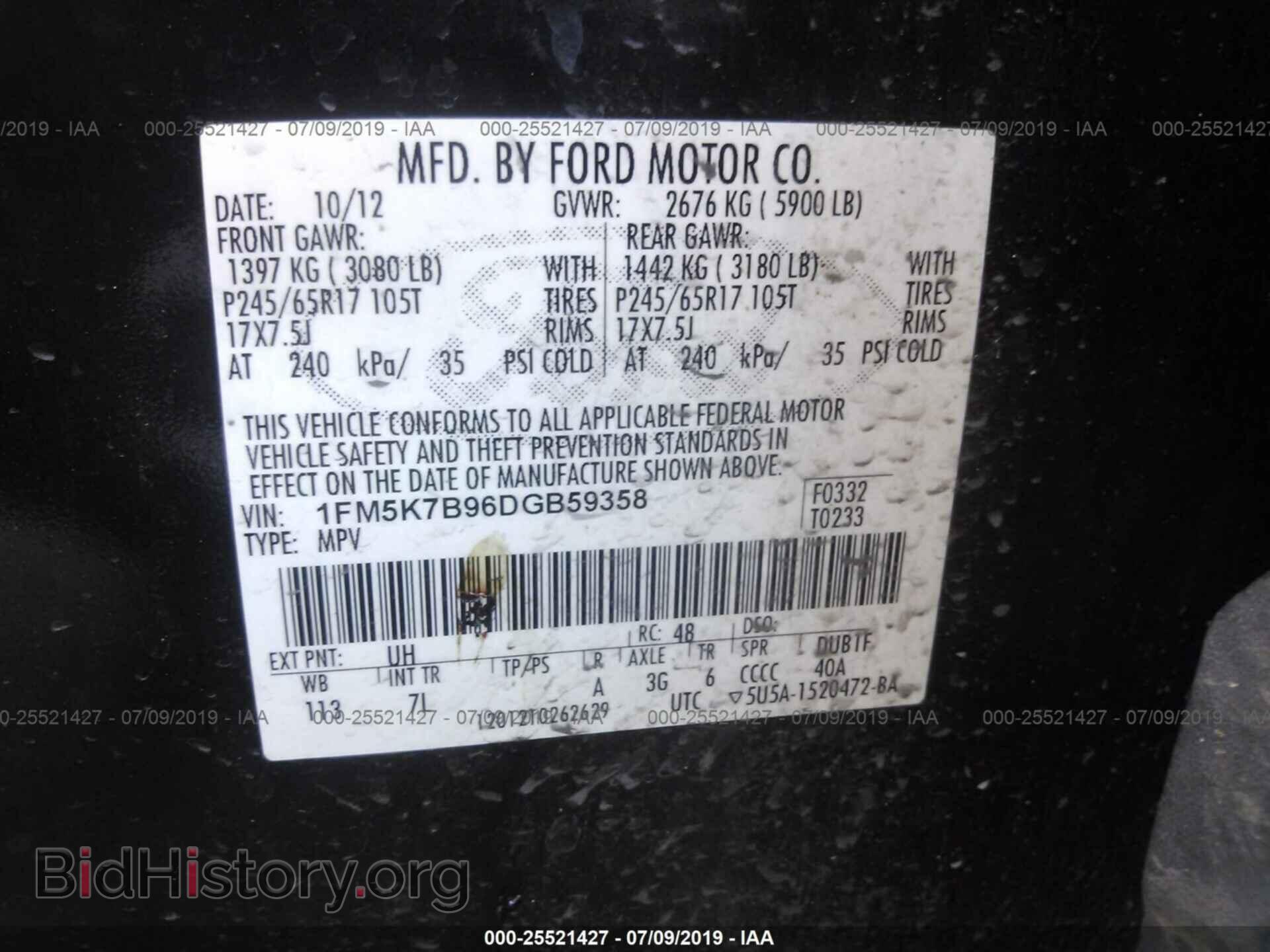 2013 FORD EXPLORER - VIN: 1FM5K7B96DGB59358 - Photo 9