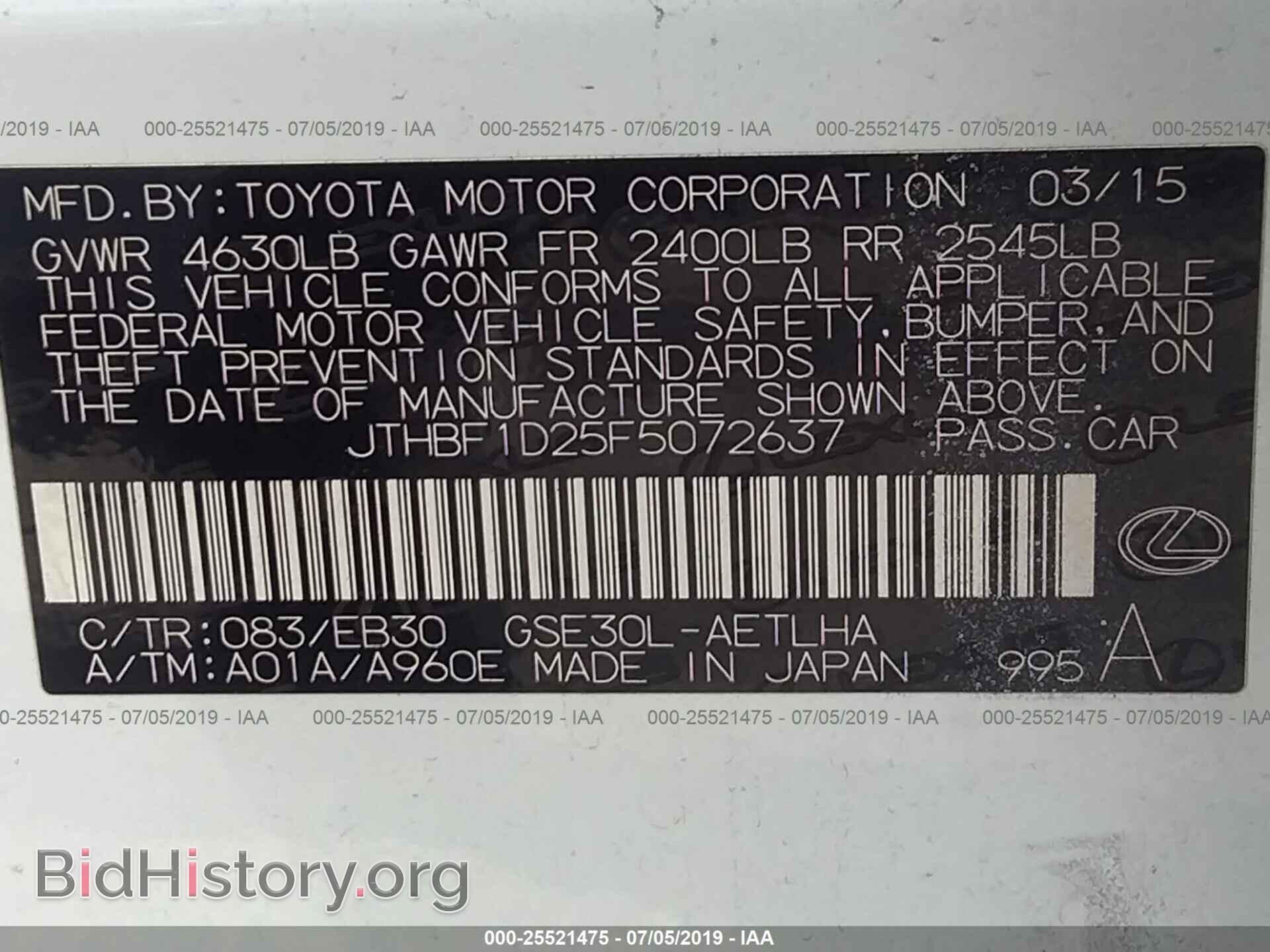 2015 LEXUS IS - VIN: JTHBF1D25F5072637 - Фото 9
