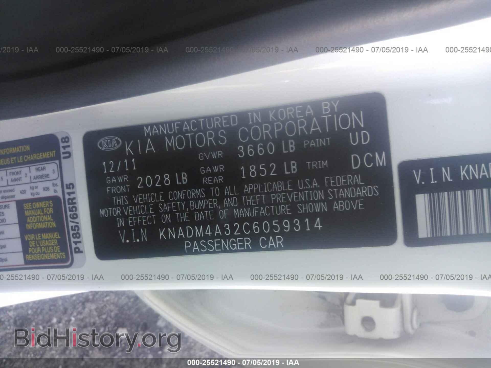 2012 KIA RIO - VIN: KNADM4A32C6059314 - Фото 9