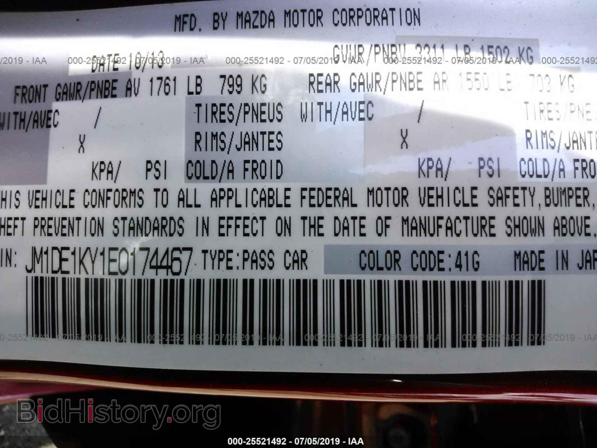 2014 MAZDA MAZDA2 - VIN: JM1DE1KY1E0174467 - Фото 9