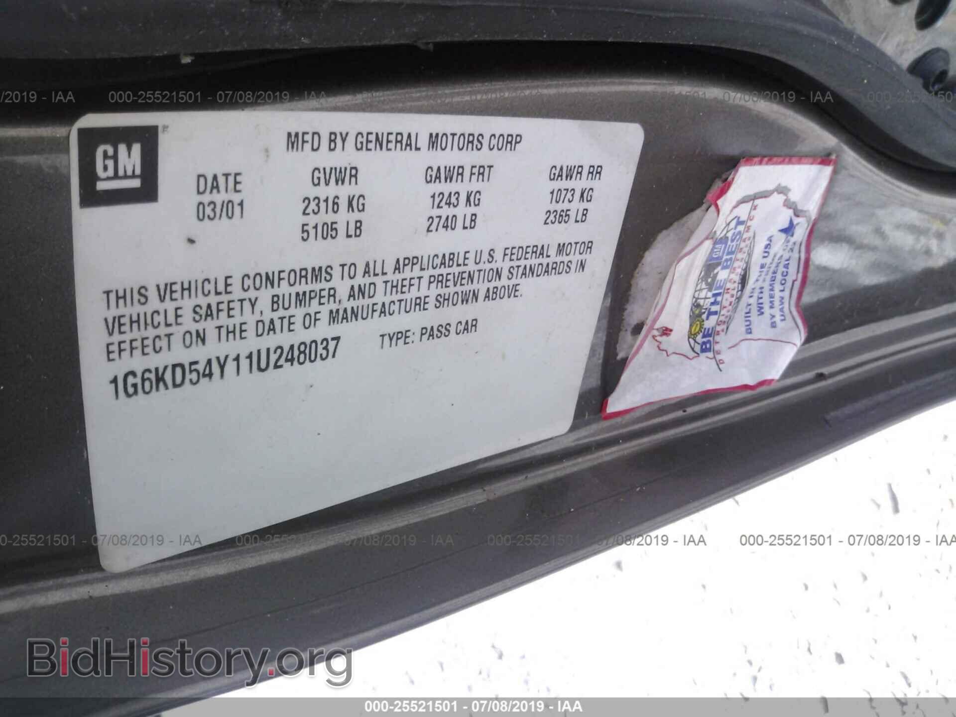 2002 CADILLAC DEVILLE - VIN: 1G6KD54Y12U248037 - Photo 9