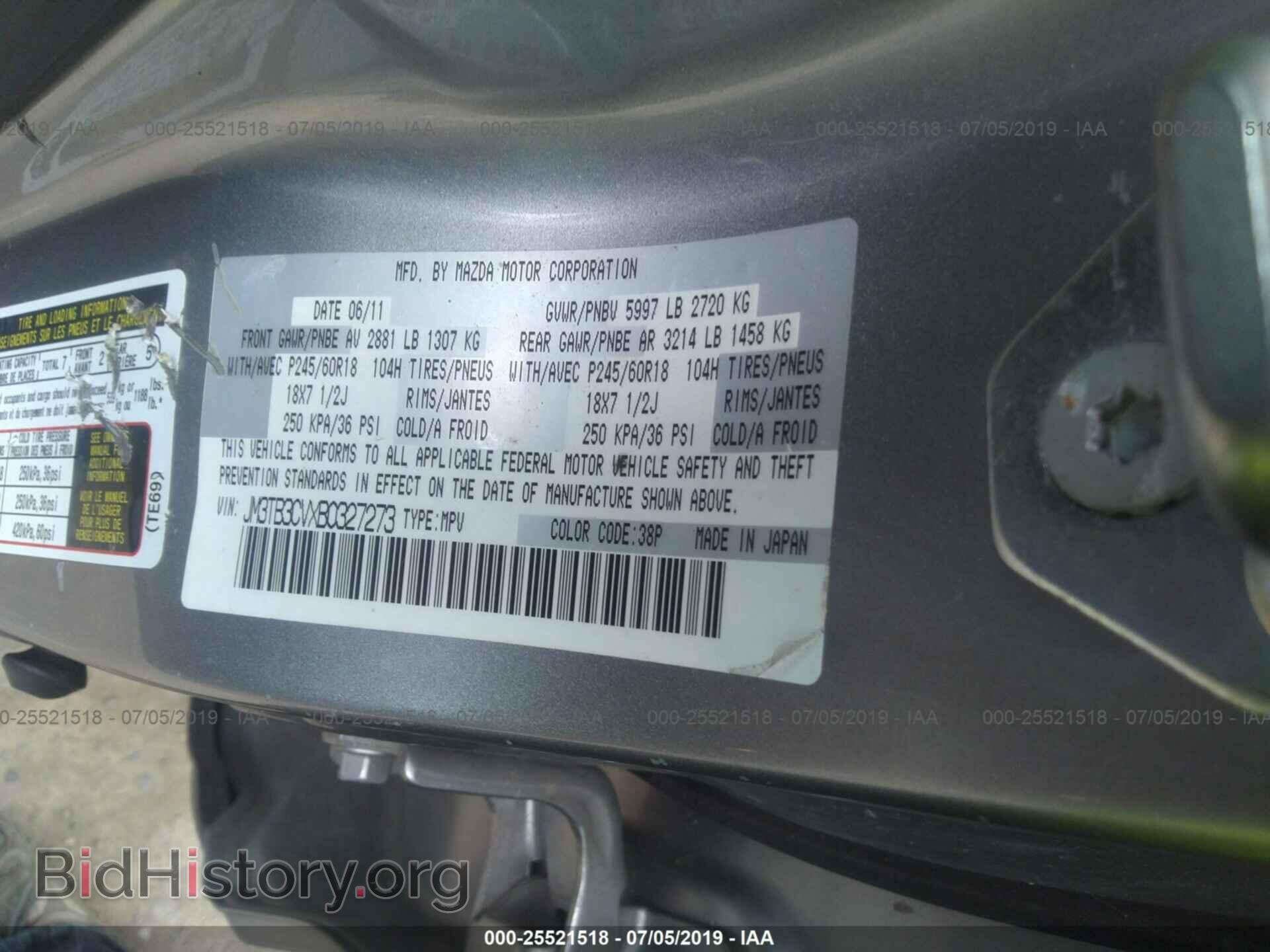 2011 MAZDA CX-9 - VIN: JM3TB3CVXB0327273 - Фото 9