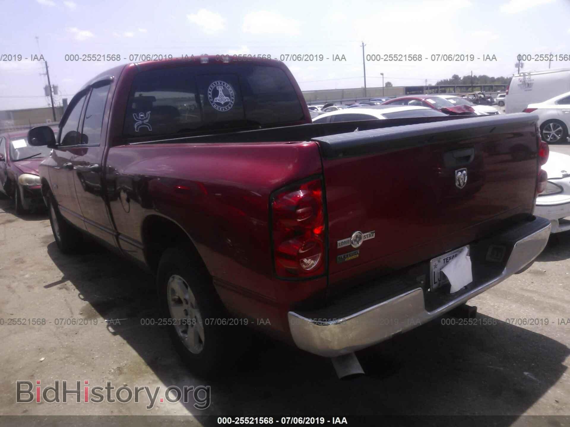 2008 DODGE RAM 1500 - VIN: 1D7HA18N68J168730 - Фото 3
