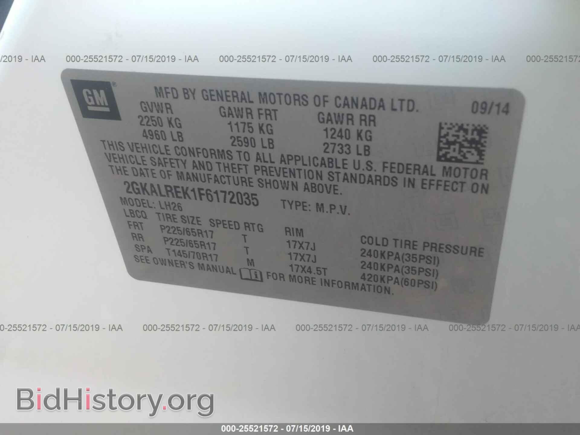 2015 GMC TERRAIN - VIN: 2GKALREK1F6172035 - Фото 9