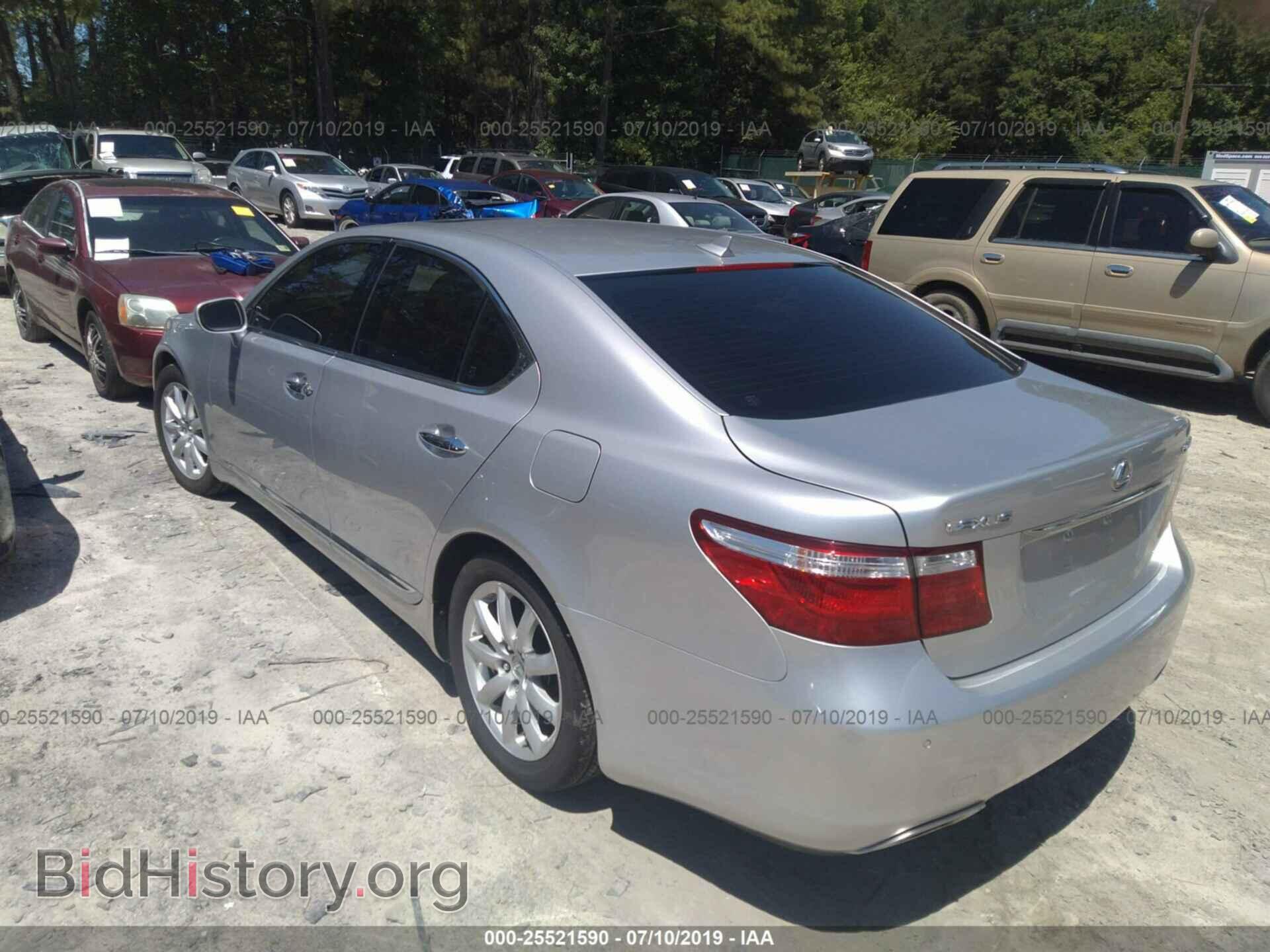 2008 LEXUS LS - VIN: JTHBL46F585052532 - Photo 3